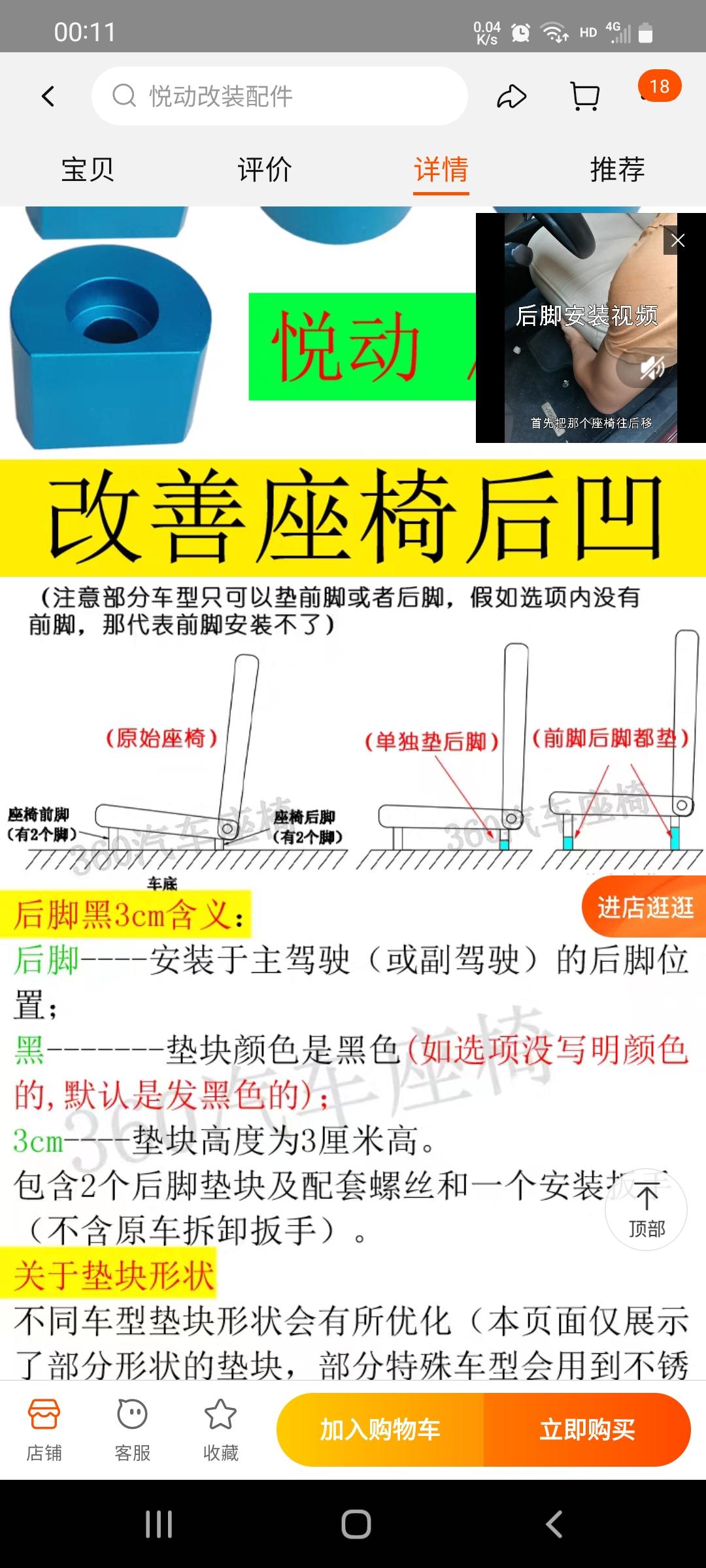 现代ix35 我180身高，重160斤左右，加高多少合适，开车太累胳膊了