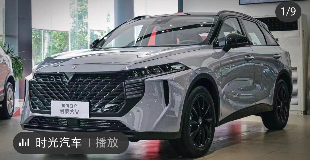 启辰大V 想买启辰大v爱豆版 大家都多少w全款落地啊