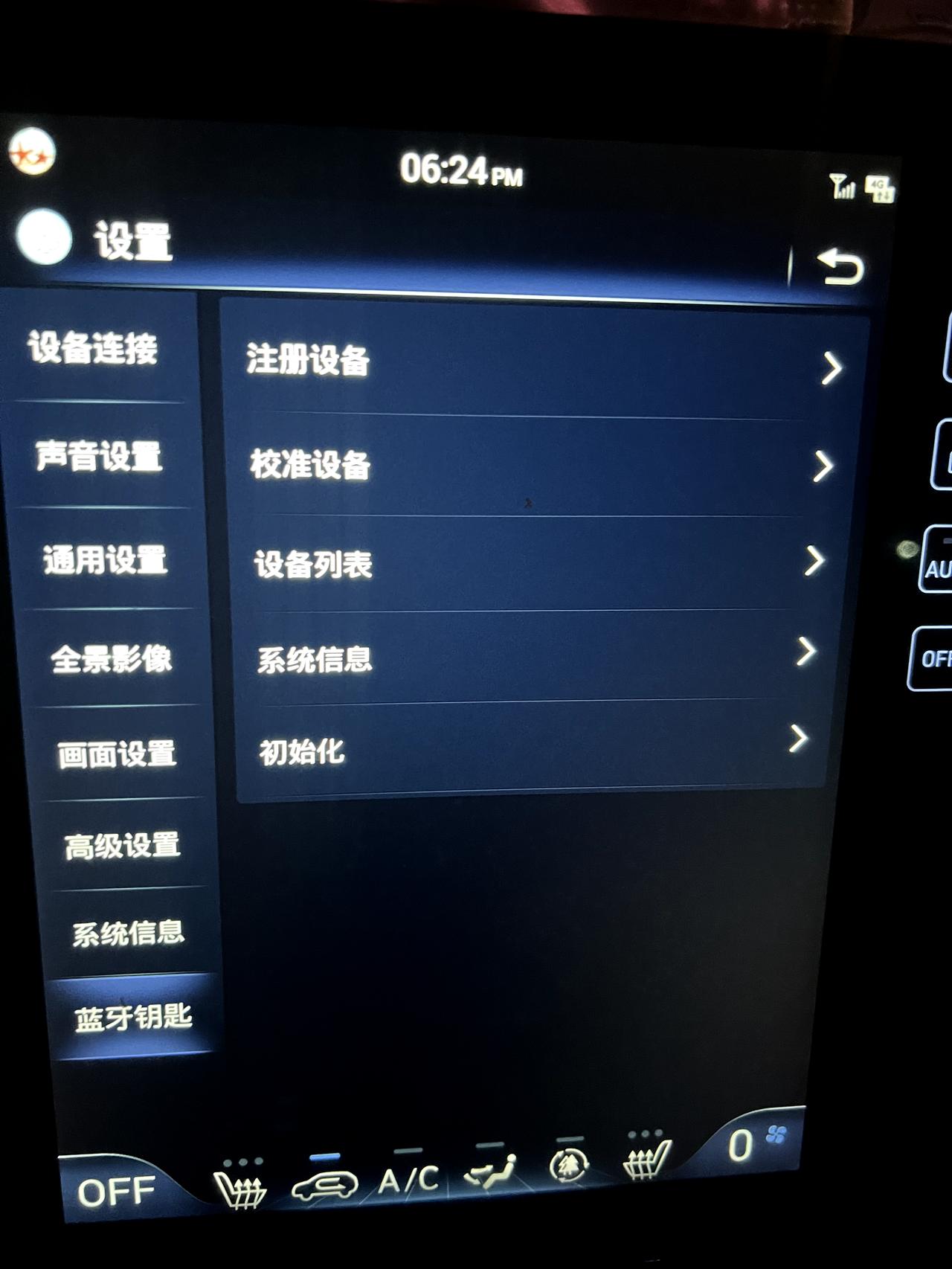 现代ix35 兄弟们这个蓝牙钥匙,点注册出个二维码,扫不出来东西咋搞 现代ix35 兄弟们这个蓝牙钥匙,点注册出个二维码,扫不出来东西咋搞