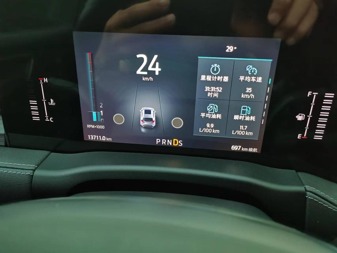 福特锐界 夏季油耗这个掉法是不是有点多呢？