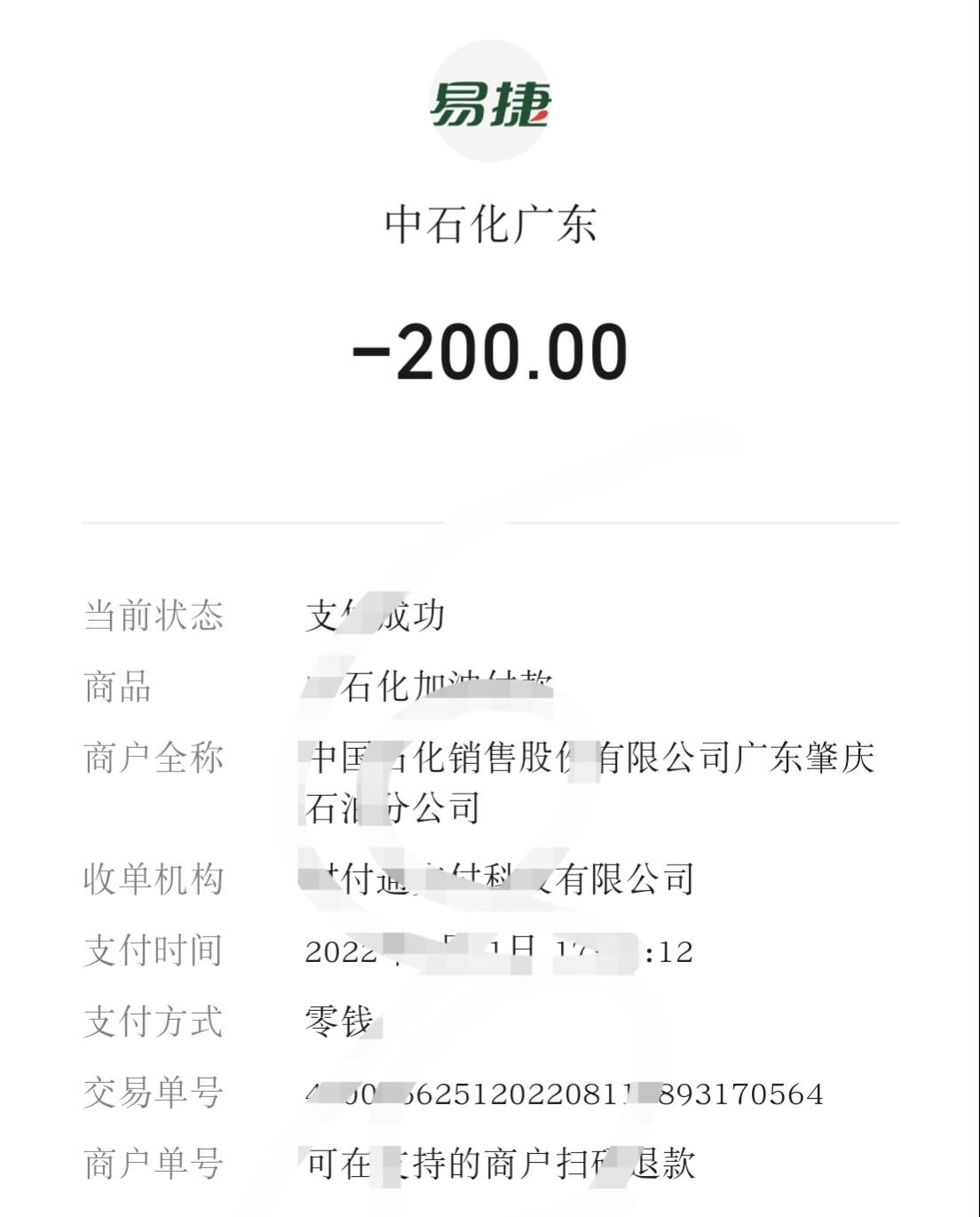 奇瑞瑞虎8 PLUS 听说长时间不开车要少加点油，因为会挥发，所以我每次都200，200的加，不知道这样对不对？