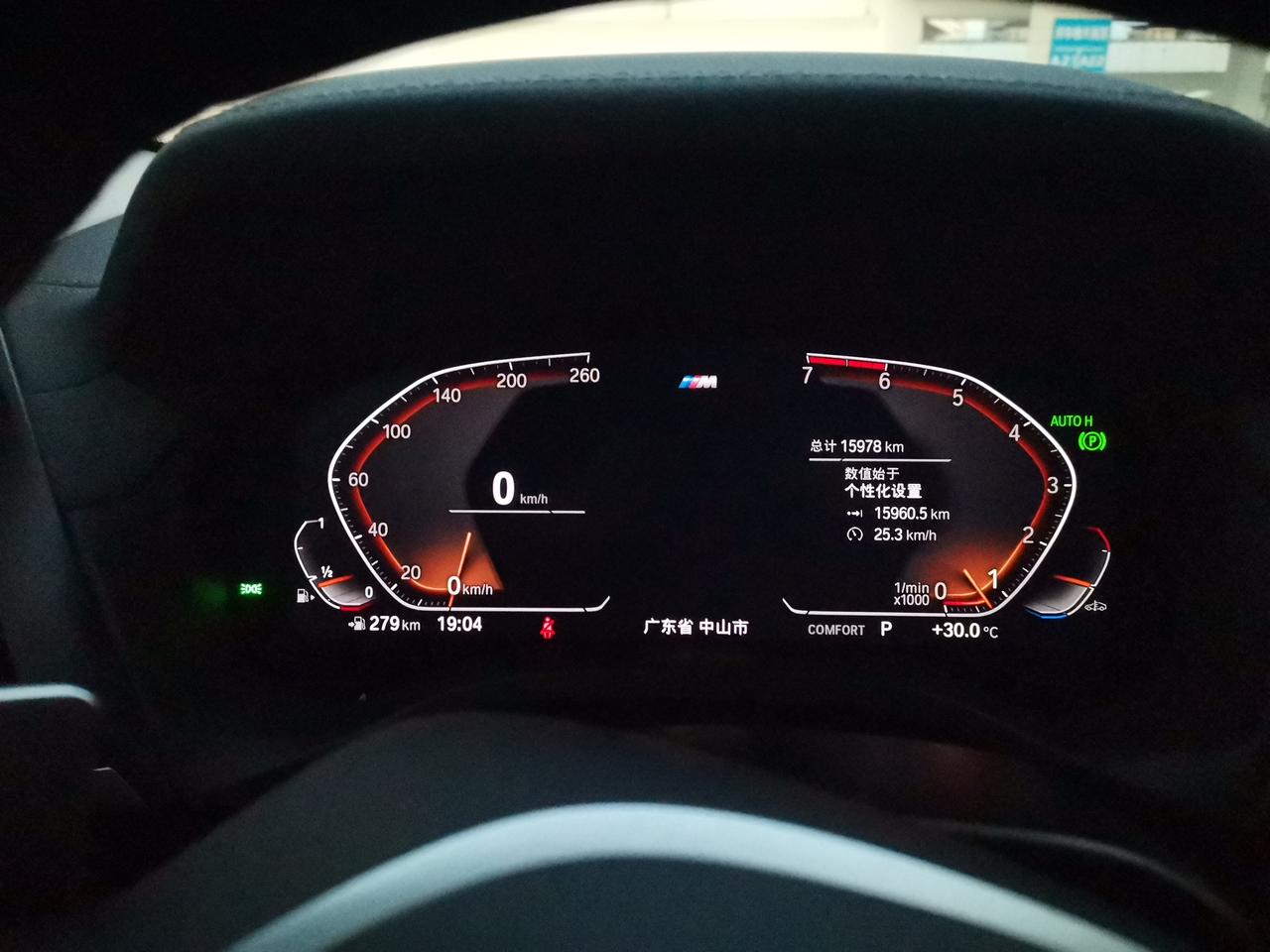 宝马X4 为什么我启动的时候和挂P挡的时候，会有抖动的现象，请问一下是什么原因？21年上的牌的车