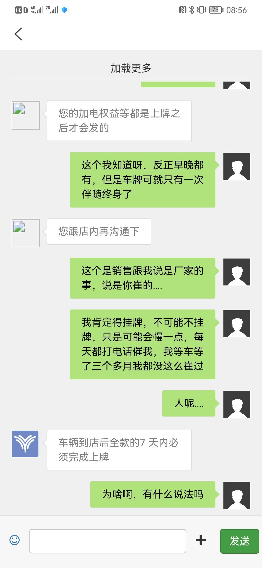 哪吒哪吒U 提车以后手续齐全，全款，去车管所登记拿临牌，但是车牌没有好的，工作人员说可以先等等，等放新号了再挂牌，我就用