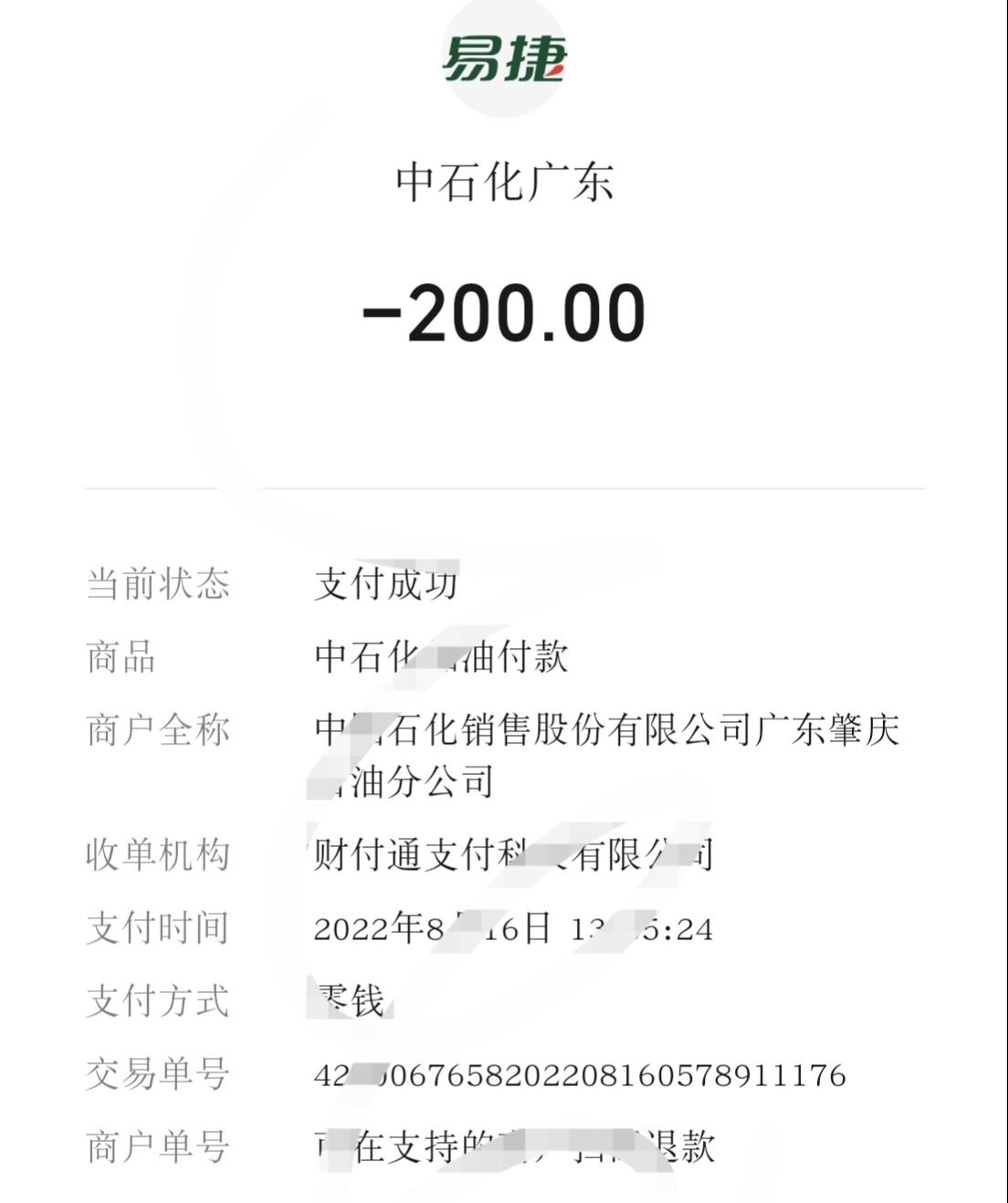 奇瑞瑞虎8 PLUS 听说长时间不开车要少加点油，因为会挥发，所以我每次都200，200的加，不知道这样对不对？