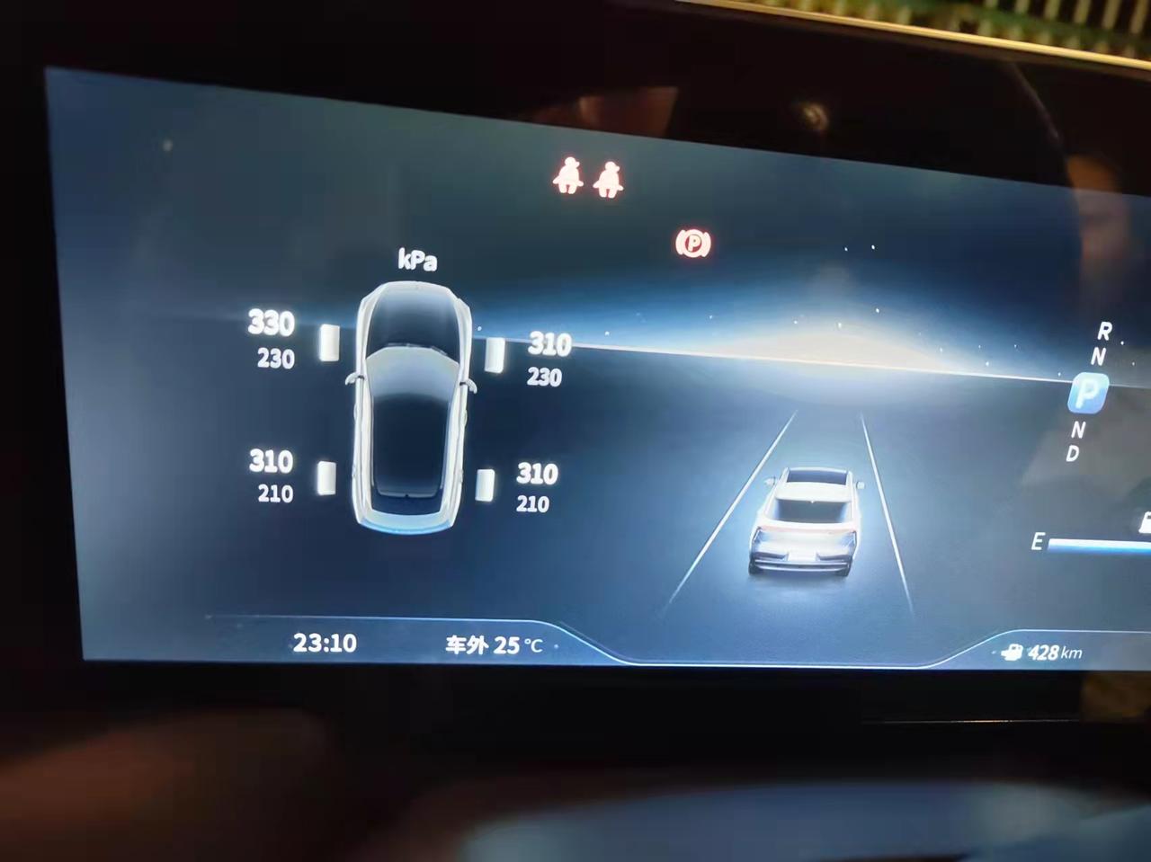 启辰大V 我这个胎压是不是高了