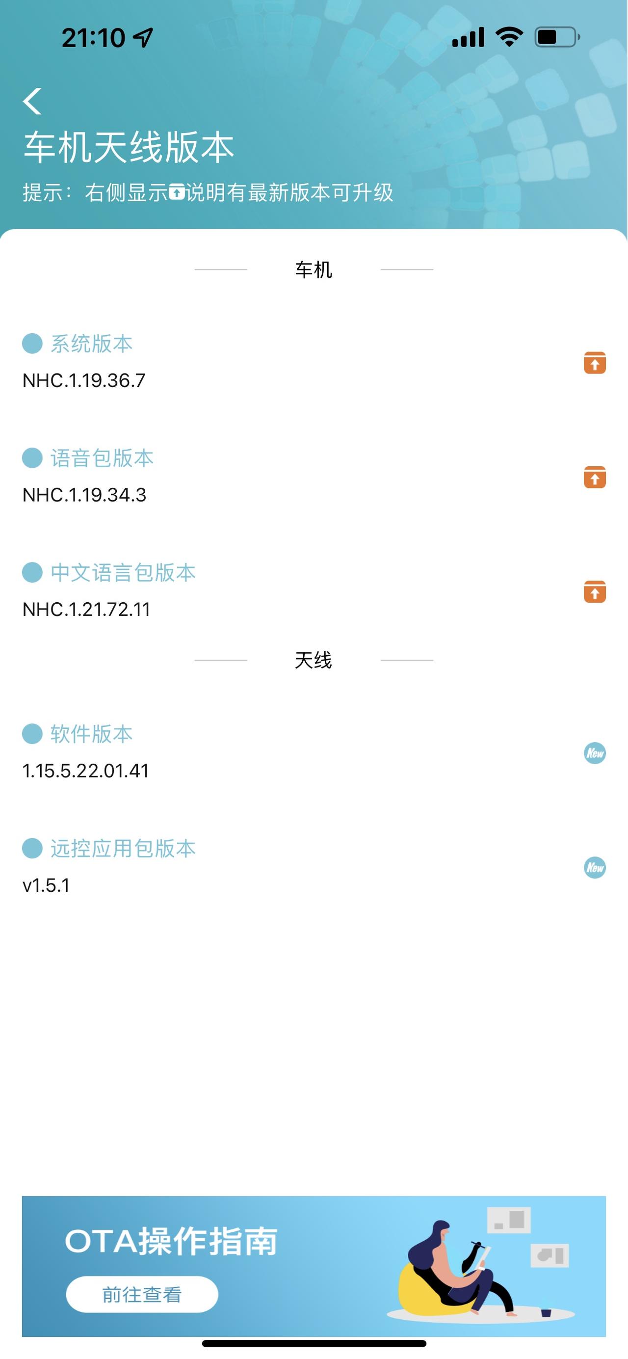 雪铁龙凡尔赛C5 X 今天问了400，说本月会有42版本更新，真的吗？？