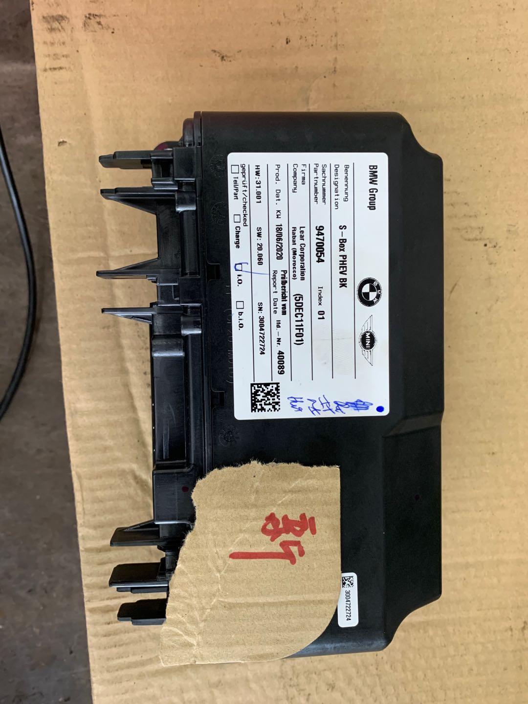 宝马5系PHEV 我的车7月13号提车，8月26号发现发动机故障灯亮，检测是高压电池安全盒问题，9.1号把车停四儿子店开