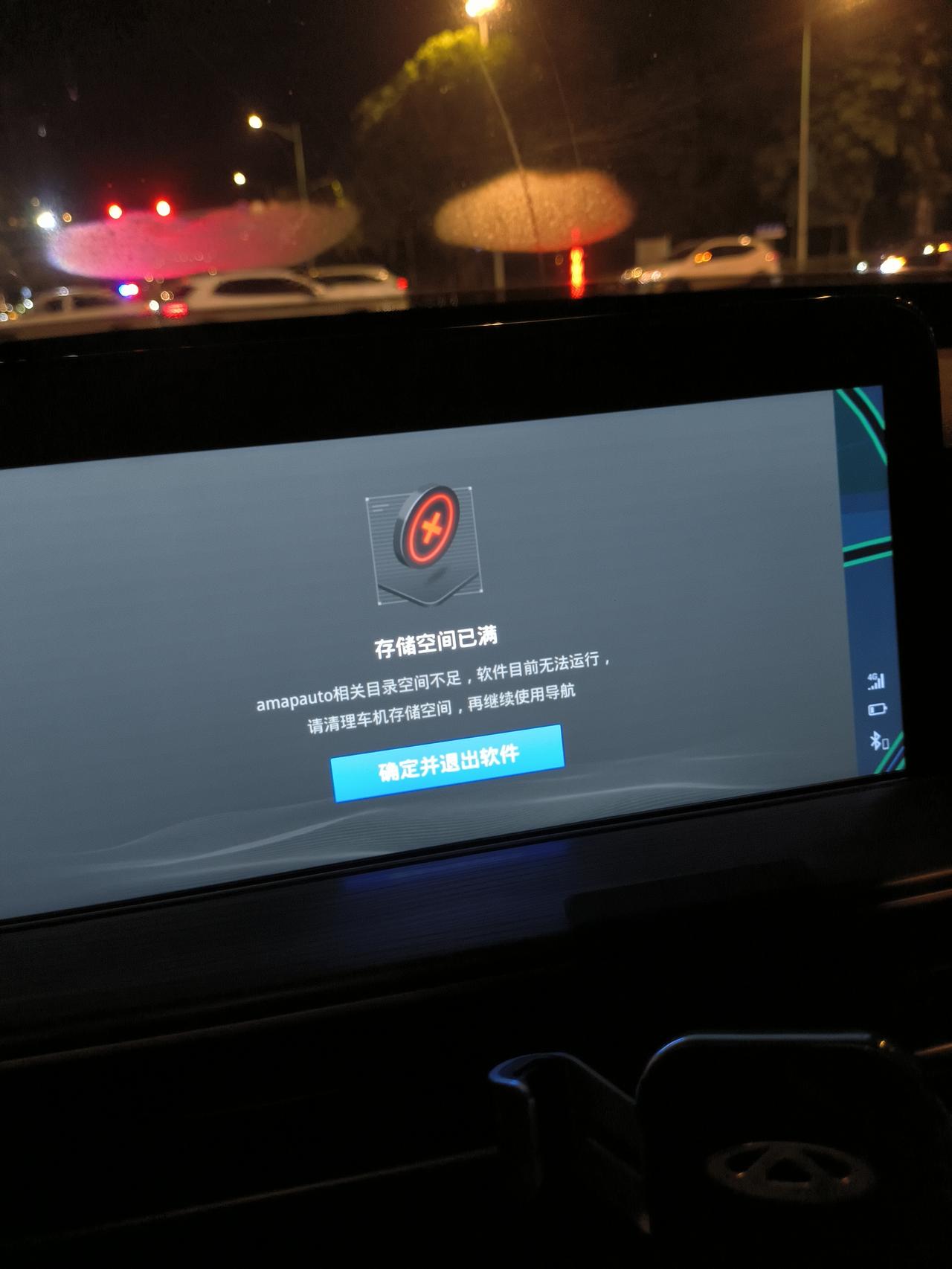 奇瑞瑞虎8 PLUS 有谁知道这玩意儿咋清理吗