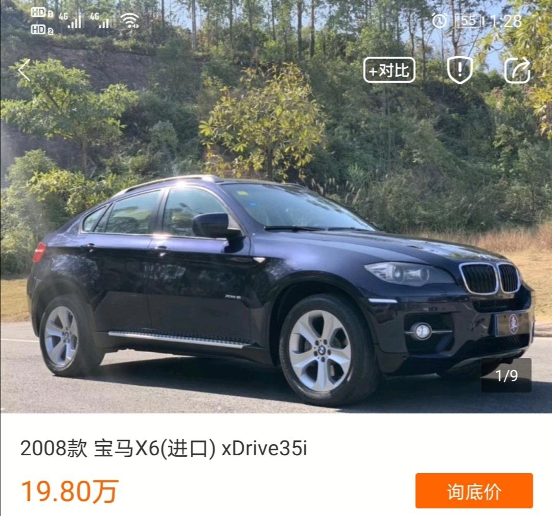 宝马X6 2009年6月份的宝马x6  价格19万14万公里，正常买回来开会不会很多故障？