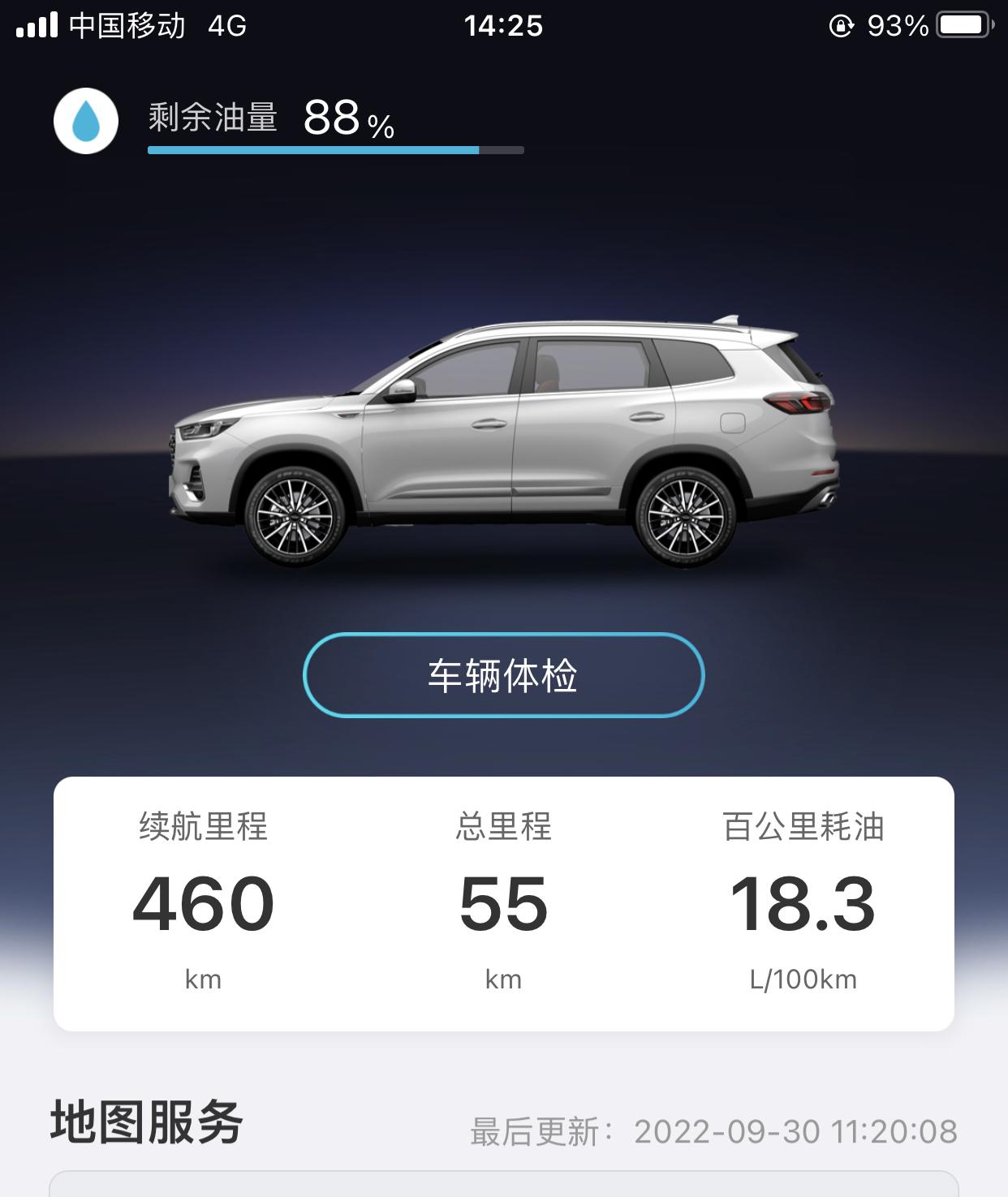 奇瑞瑞虎8 PLUS 各位车友好、我车是1.6豪享+、想问一下8片后视镜加热功能、今天下雨很大很大开了后视镜加热功能、只