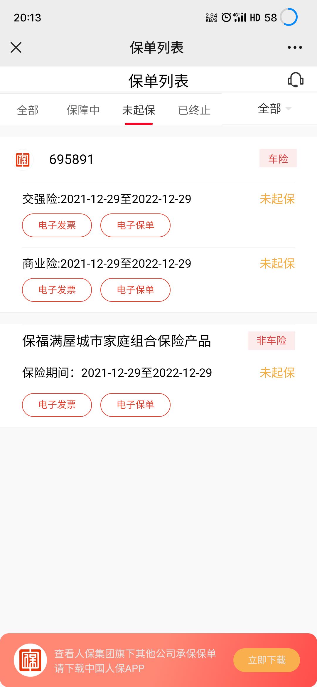 现代ix35 大佬们，小弟刚买了这款2.0领先版新车，在办理手续了，过几天就能提车，有没有什么经验之谈帮忙避避坑的，到时