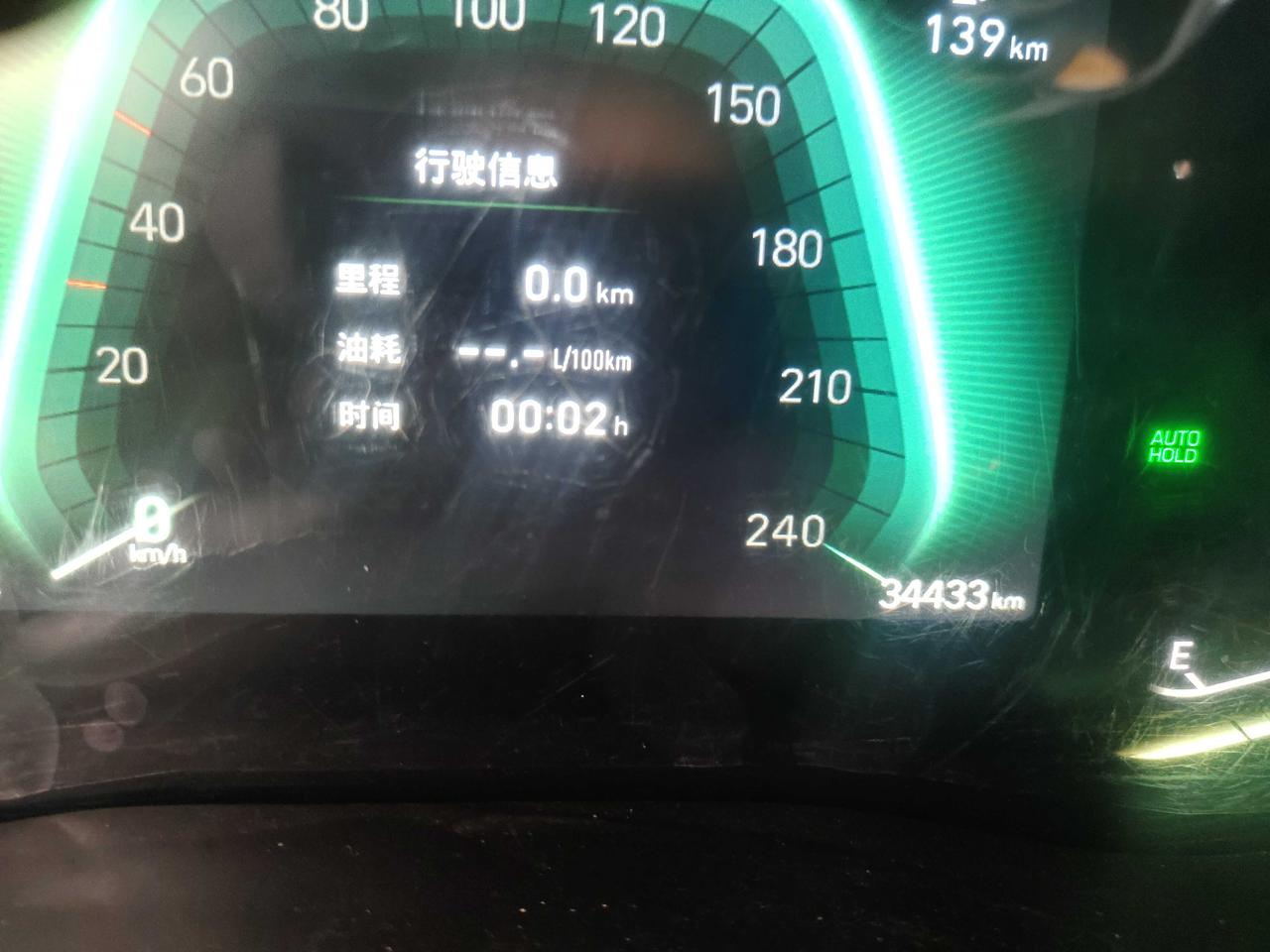 现代ix35 广大车友们，求35000往上的公里数图片，求求你们了，江湖救急