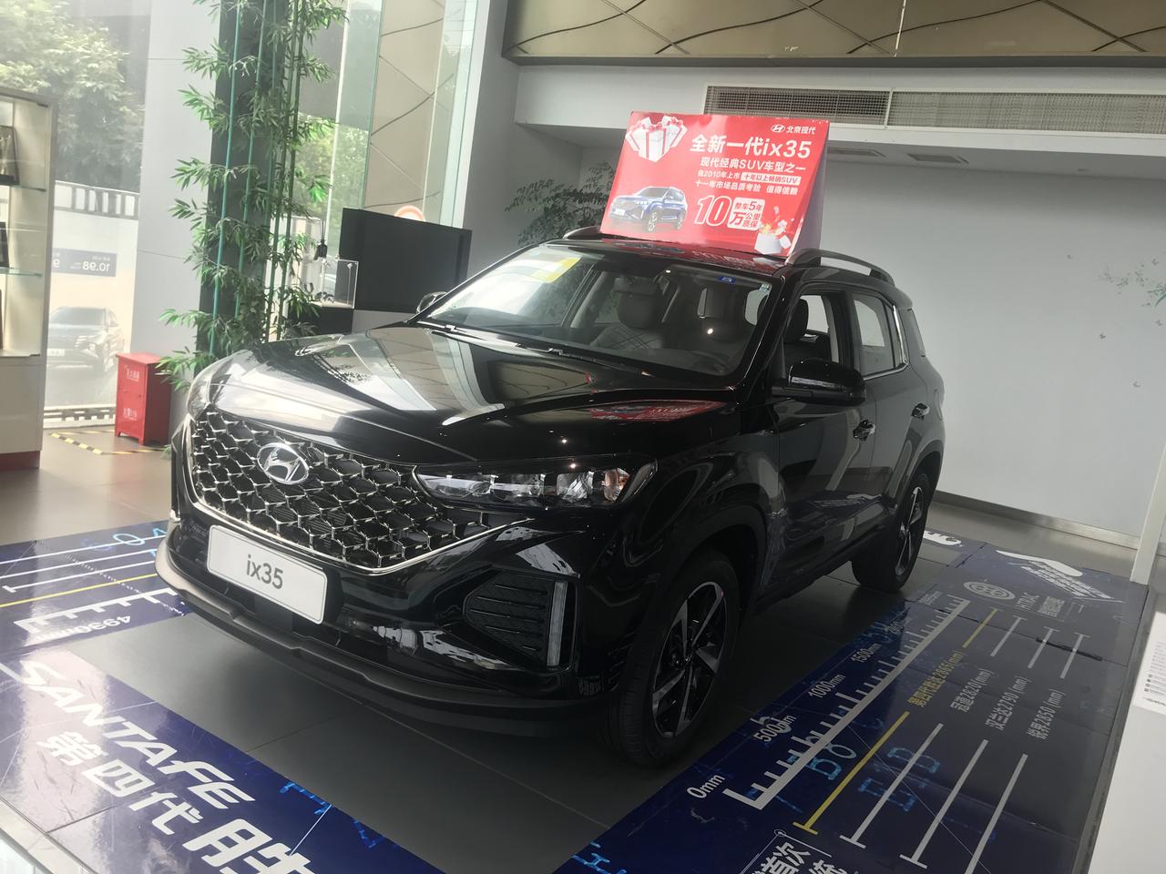 现代ix35 1.4T领先版 裸车11.36、保险3800，购置税5000，全款12.22就送膜 记录仪 脚垫！4s不能