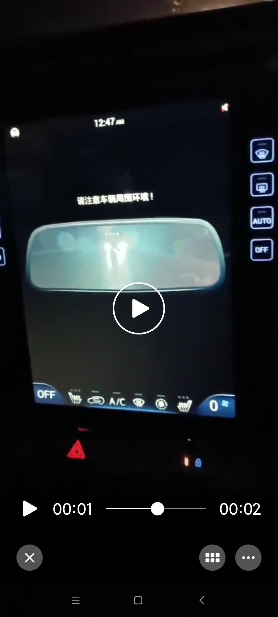 现代ix35 新车行使中屏幕出现后视摄像映像，并出现一行字，请注意周围环境，停车后消失，又起步没再出现