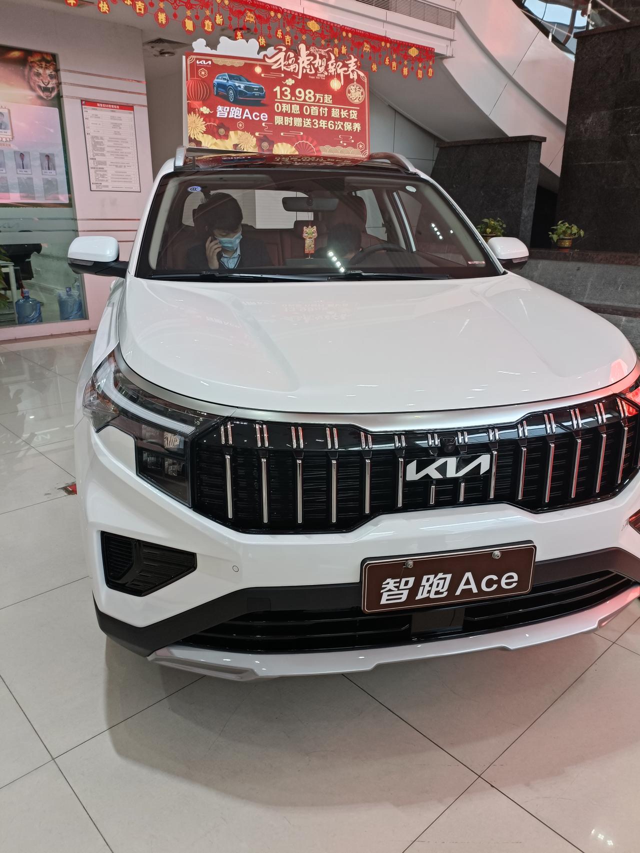 起亚智跑 2.0精彩版，15.8入手，是否亏了，求解惑