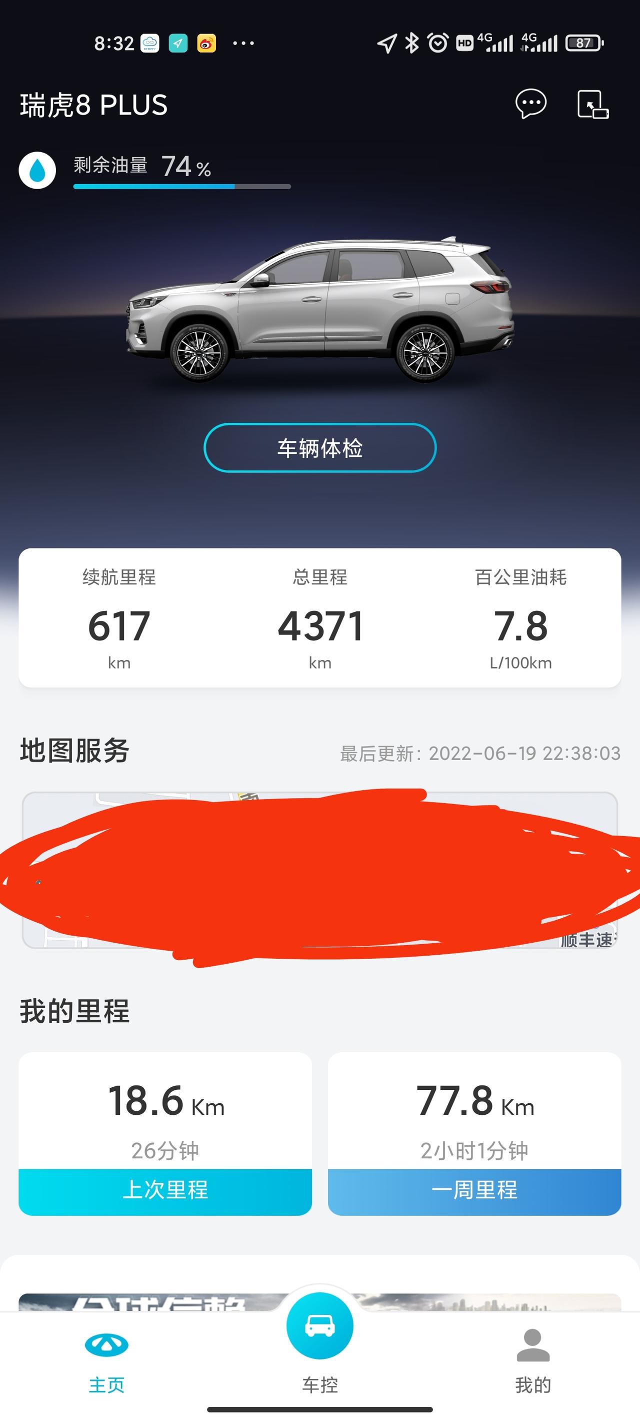 奇瑞瑞虎8 PLUS 首保虎8p可以到虎8的4S店保养吗