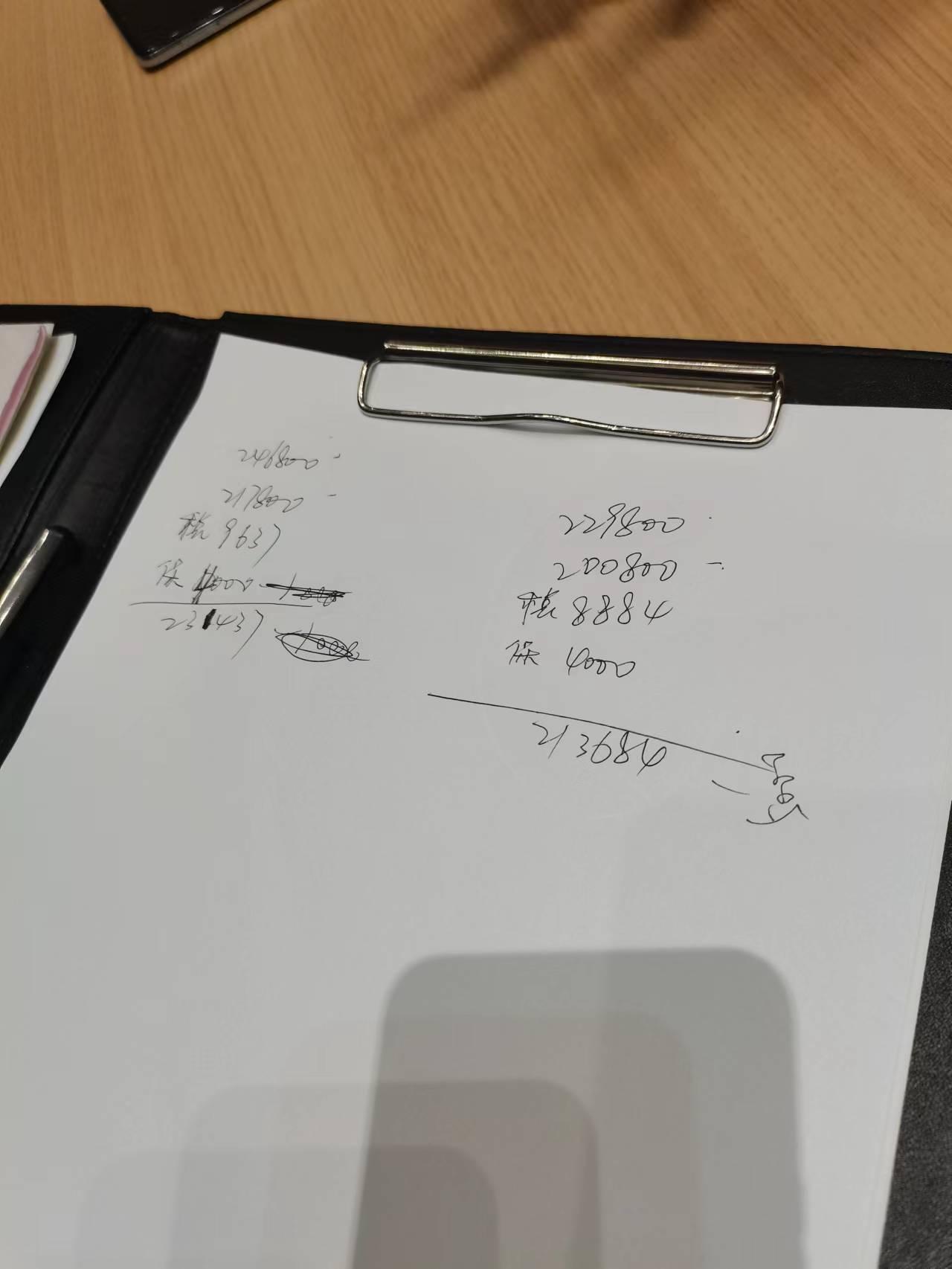 福特锐界 铂锐跟丐版落地 23.1 跟 21.3   置换加优惠2.9是不是低了点 保险4000倒是不高   分期的话两