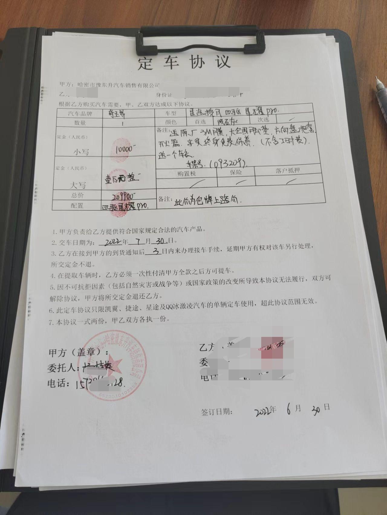 星途揽月 马上要成为车主了，价钱也是实在谈不下来了，请问大家提车时有什么需要注意的吗？