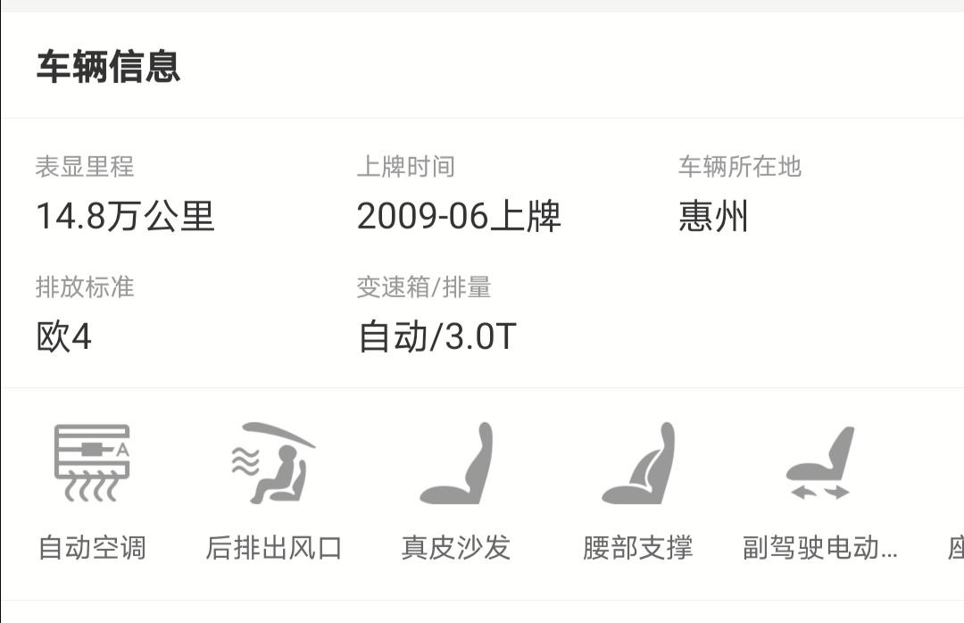 宝马X6 2009年6月份的宝马x6  价格19万14万公里，正常买回来开会不会很多故障？