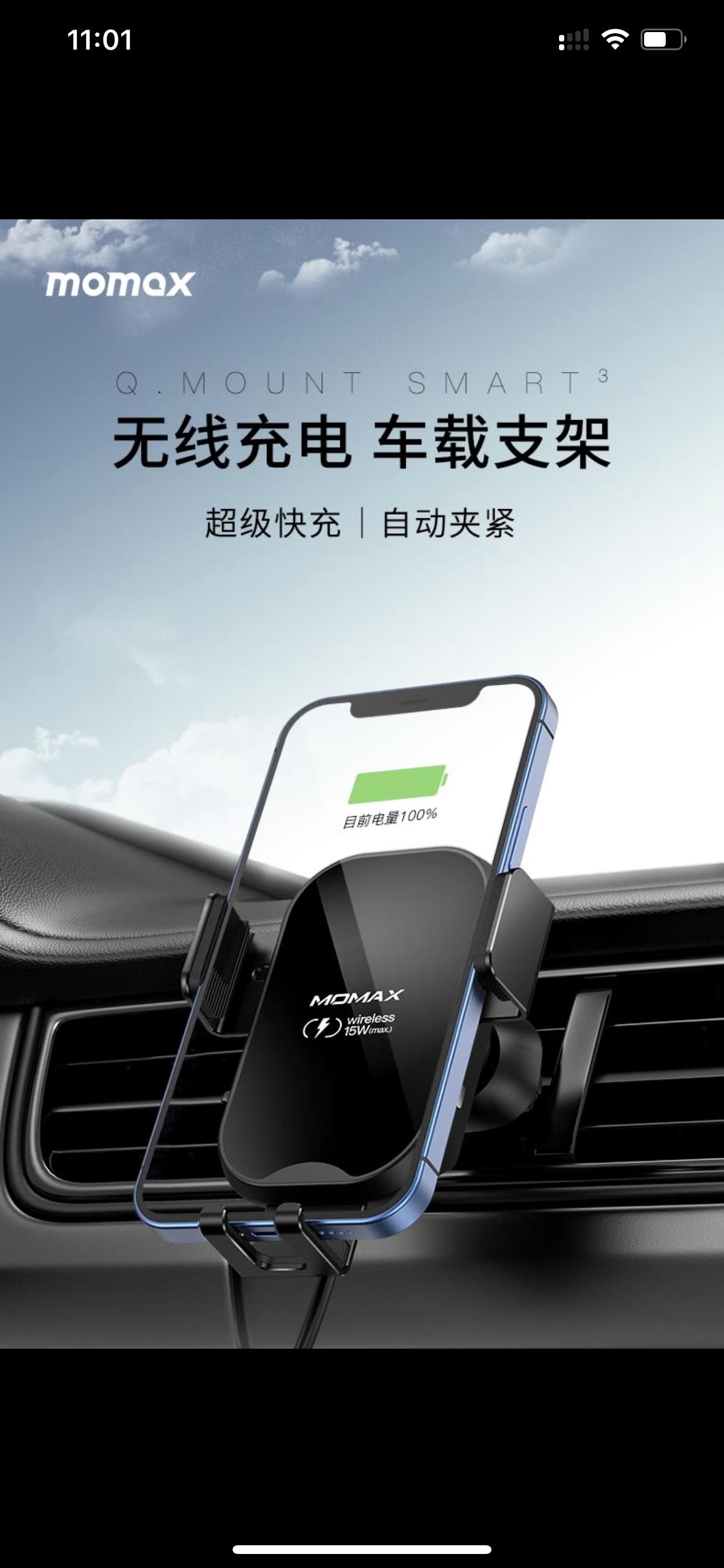 福特锐界 各位大佬，请问下，怎么固定空调出风口方向？ 买的车载手机架，没办法固定角度，装上去就向下垂??