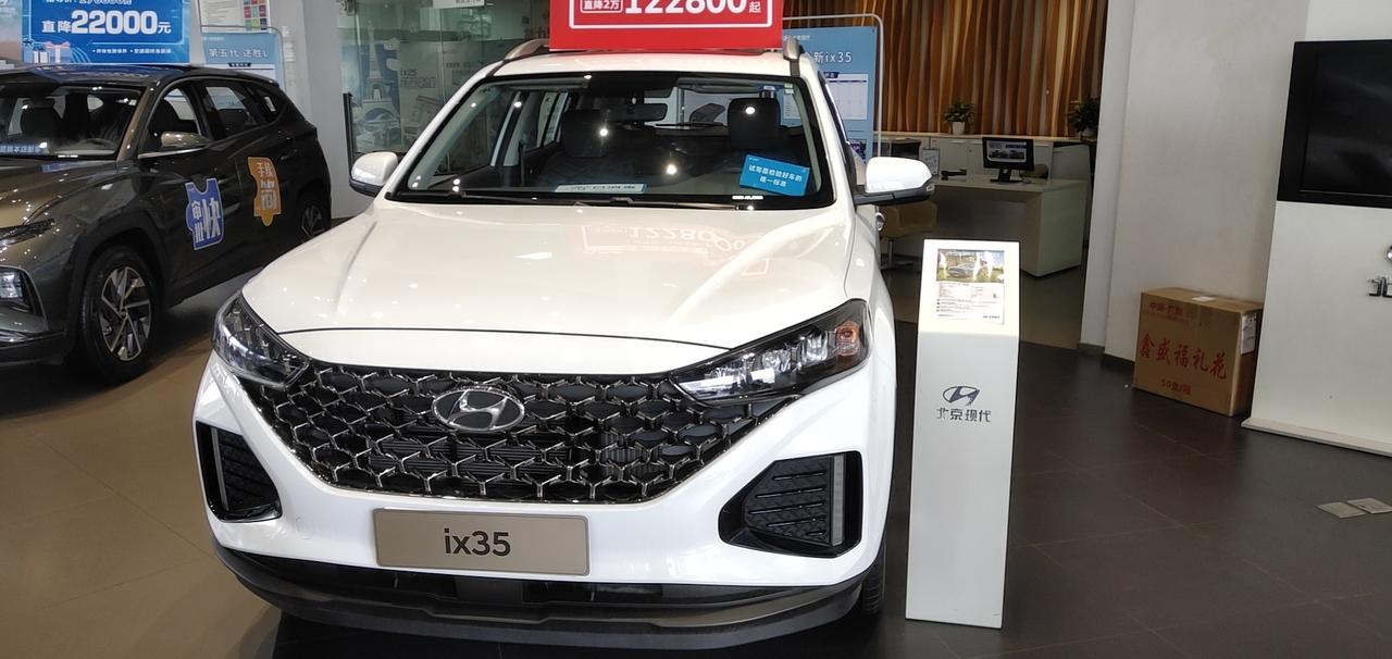 现代ix35 各位大佬，今天看车了，2.0领先型加选装4   12.5贵了吗？