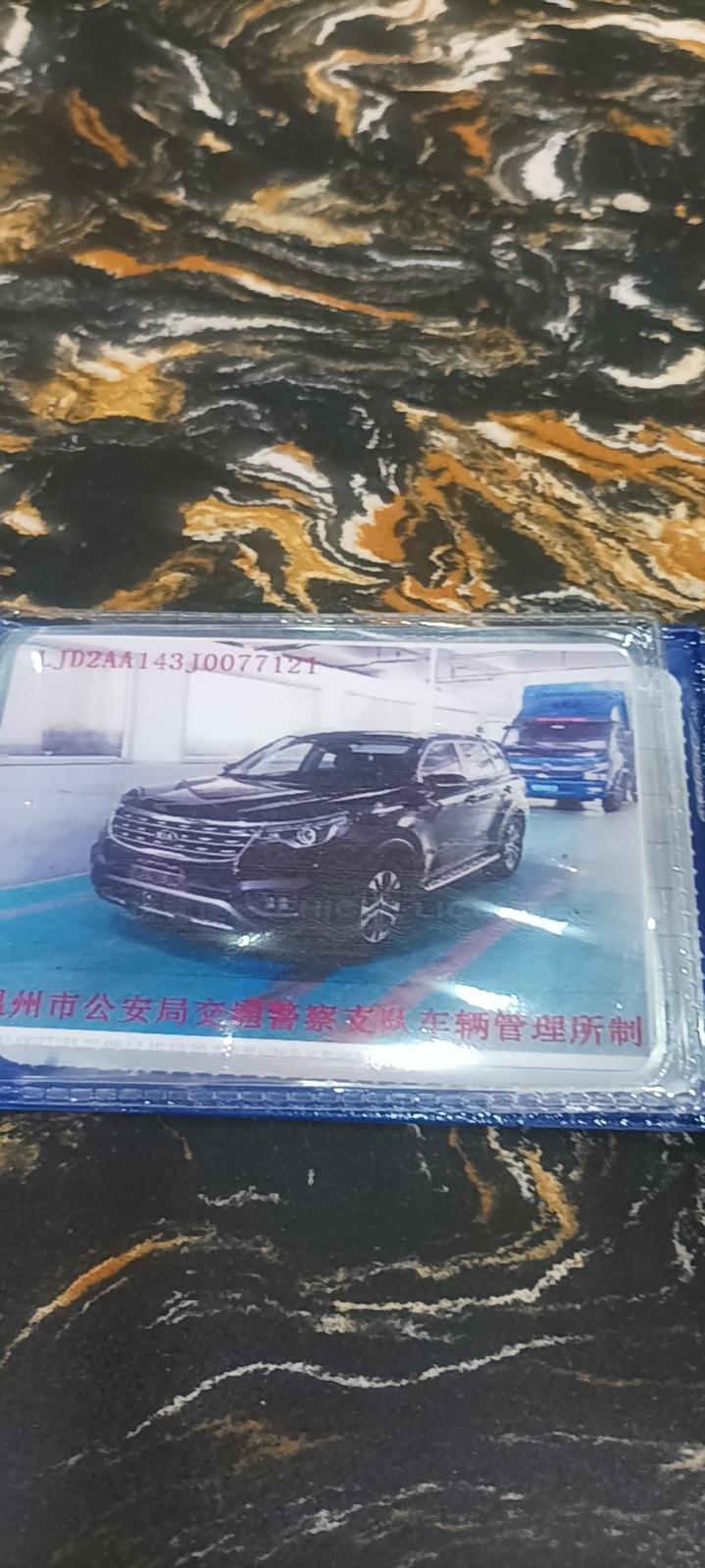 19智跑百度carlife.刷抖音车机没声音、听音乐有声音。求解决办法，想刷刷抖音，看看影视。