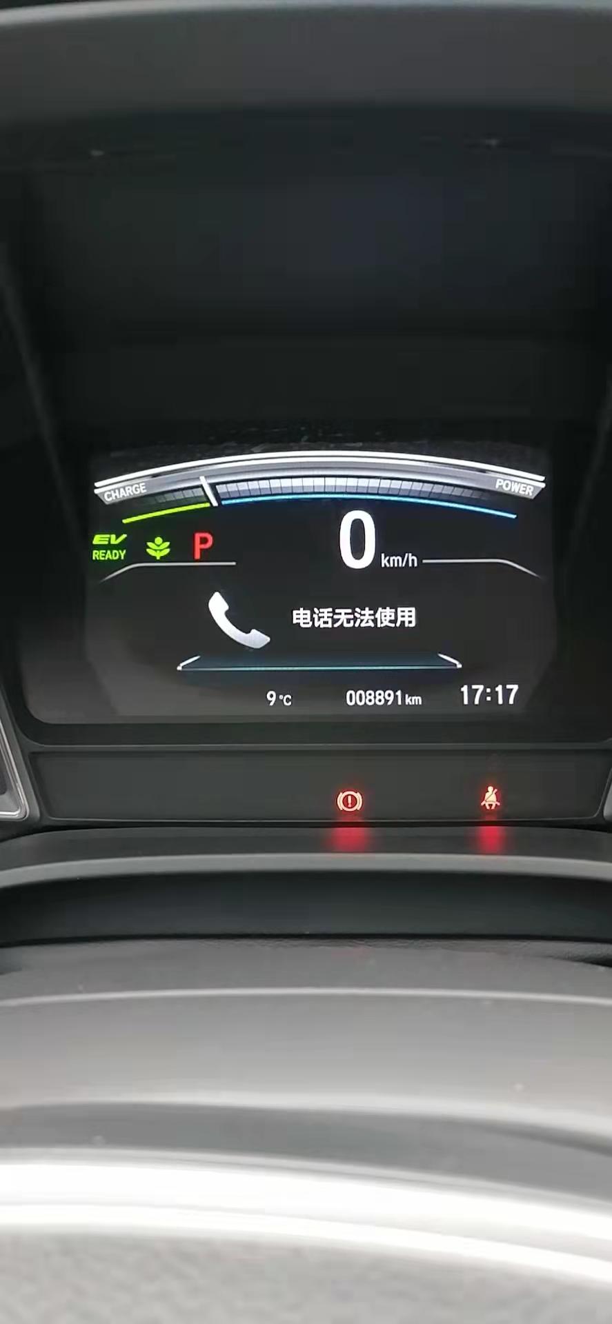 本田享域 怎么滑掉