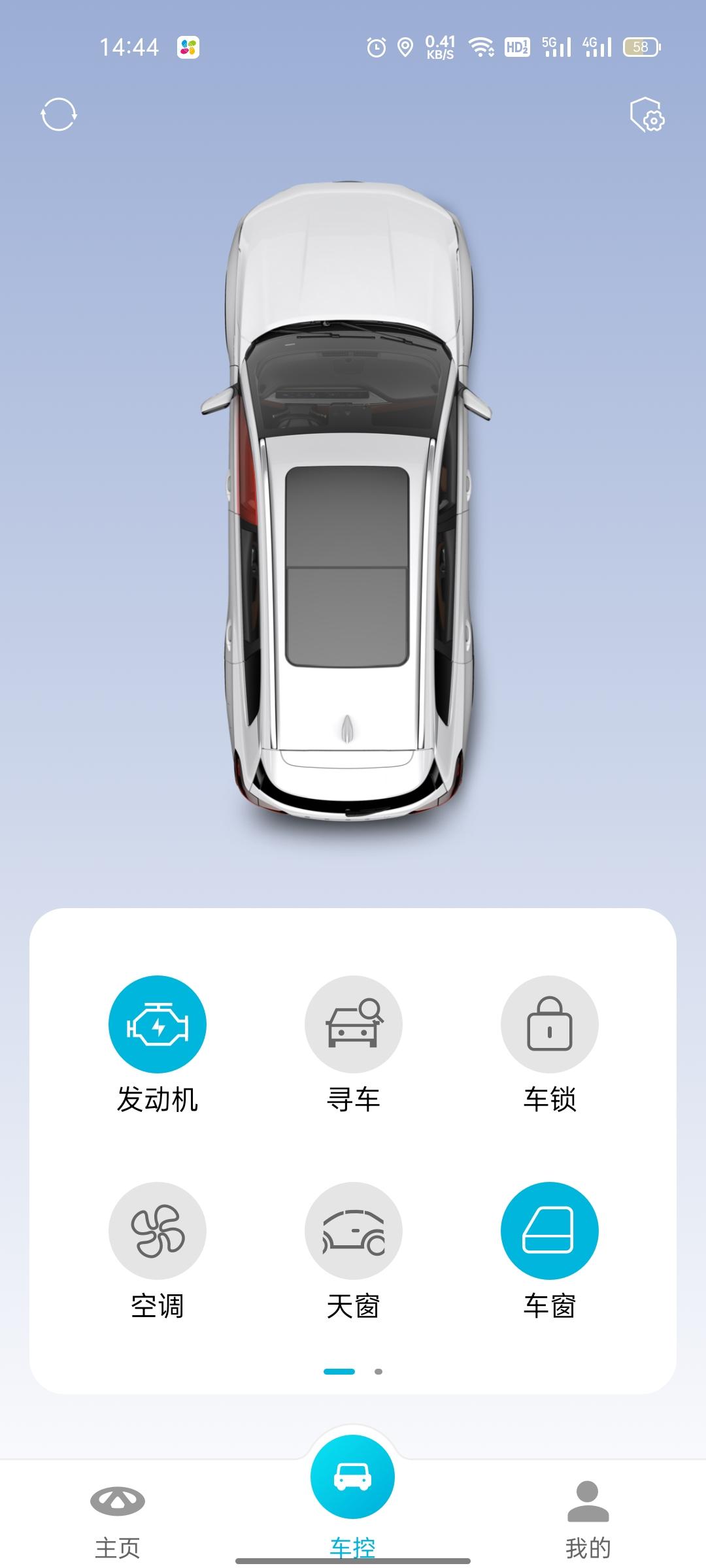 奇瑞瑞虎8 PLUS 车跑了五百多公里，前几天大屏出现机油标志灯，这两天大屏没有，手机上显示这样，自己可以锁车注意了下，