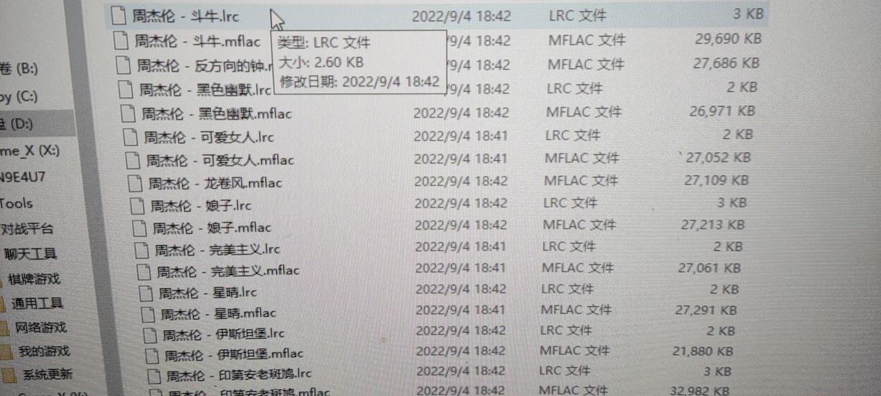 奇瑞瑞虎8 PLUS 瑞虎8P可以支持3.1  128G的U盘吗