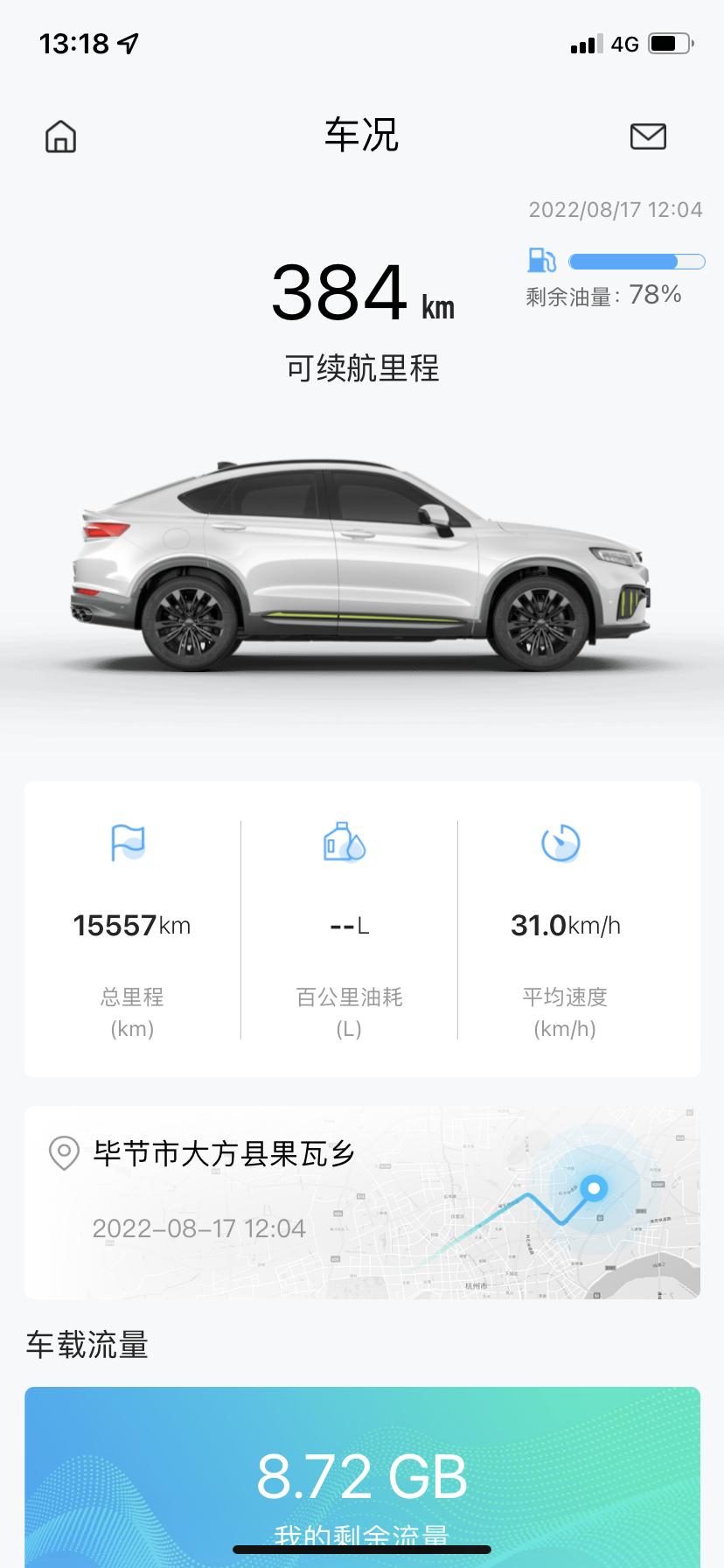 吉利星越S 顶配声浪不开运动模式有没有哦。我这个不开运动模式和开运动模式都一样
