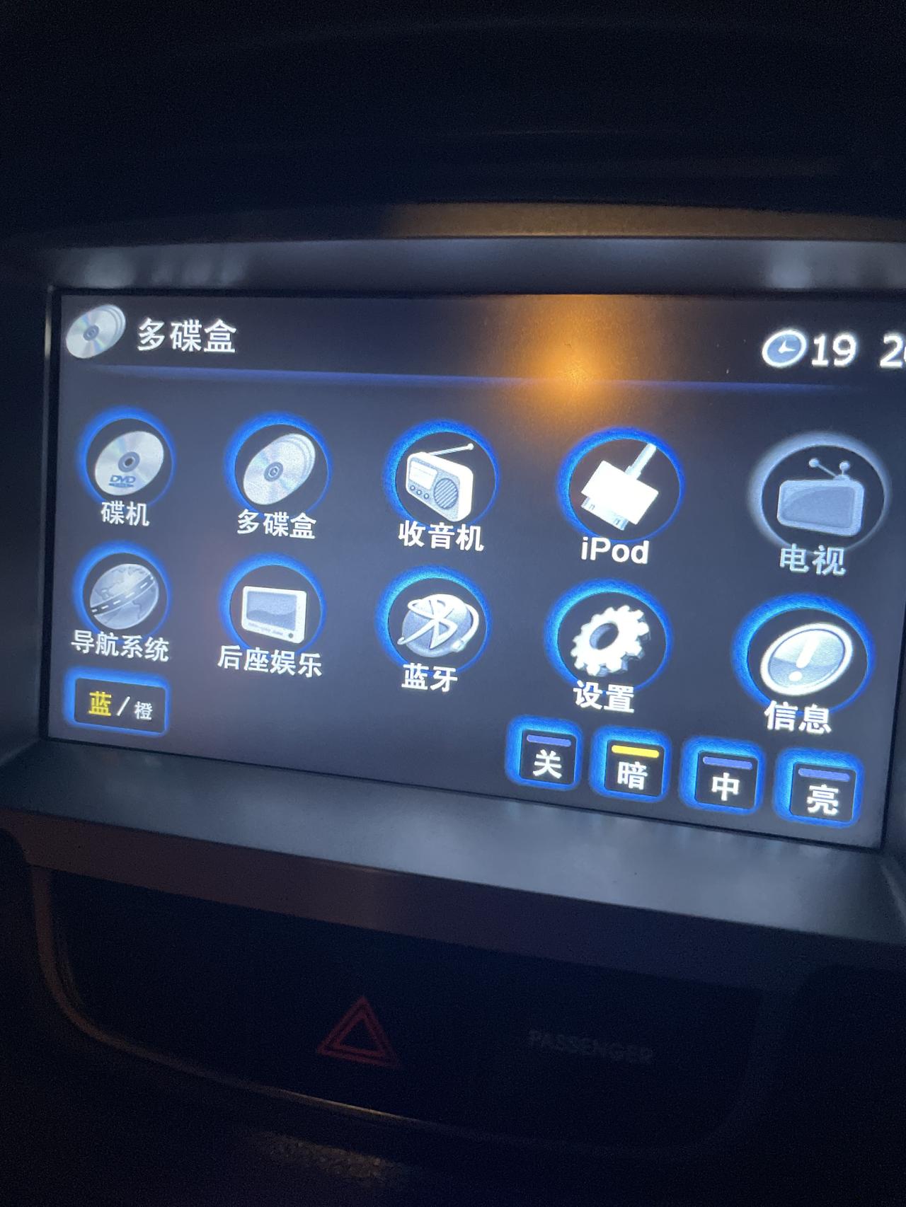 现代ix35 大佬们 这车的aux播放在哪 插上了 找不到软件进去播放不出声音. 感恩感恩.