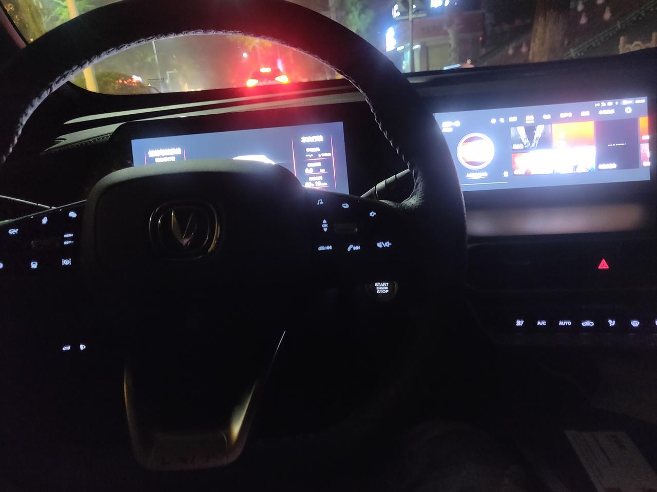 长安UNI-T 座在车里车子熄火了，这两块屏要十分才能熄灭，这个能设置吗？