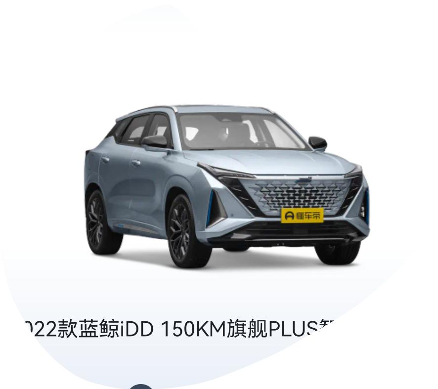 长安欧尚Z6 iDD 我们这不限号，你说买z6纯油车好，还是买混动的的好。希望大家给个建议