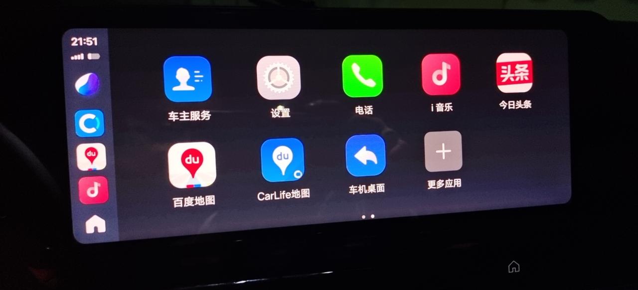雪铁龙凡尔赛C5 X 用vivo智能车载无线连接carlife为啥连不上呢？有没有成功无线连接的大神