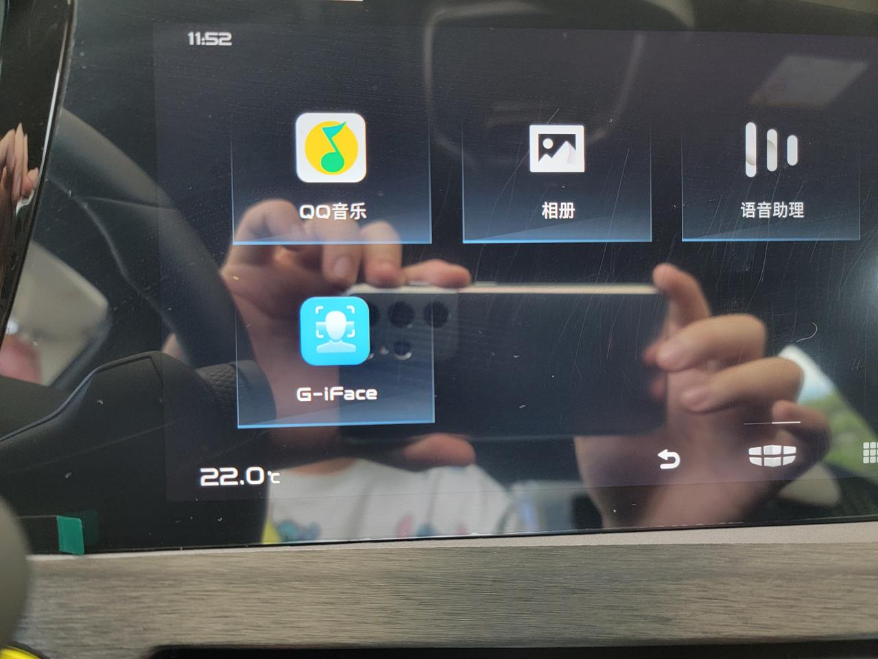 吉利星越S 车友们有遇到过吗，今天加完油打火，仪表是ECO模式的风格，但是之前用的都是舒适，然后扫表完了就变回舒适，车机