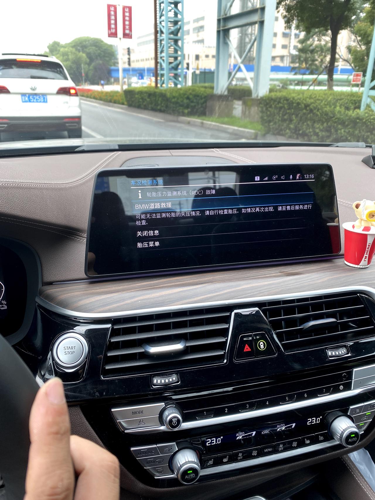 宝马5系PHEV 宝马530LE更换了20寸轮毂胎压一直匹配不上！大神们.由于个人喜欢大尺寸的轮毂，所以换了20寸轮毂+