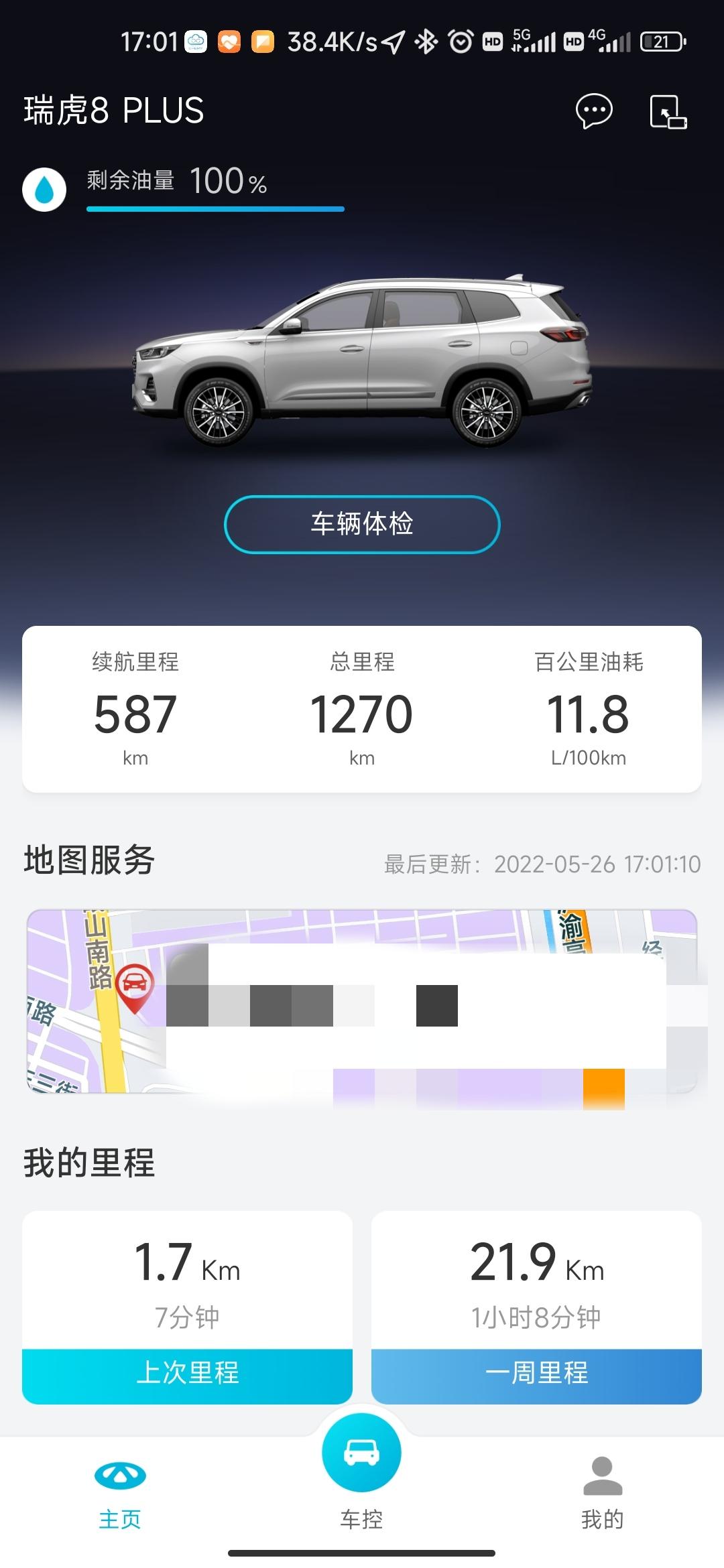 奇瑞瑞虎8 PLUS 求科普，昨天下午发现4条轮胎侧边都呈锈红色，刚刚又去看一下，还是有的（今天还下了几阵雨），请问一下