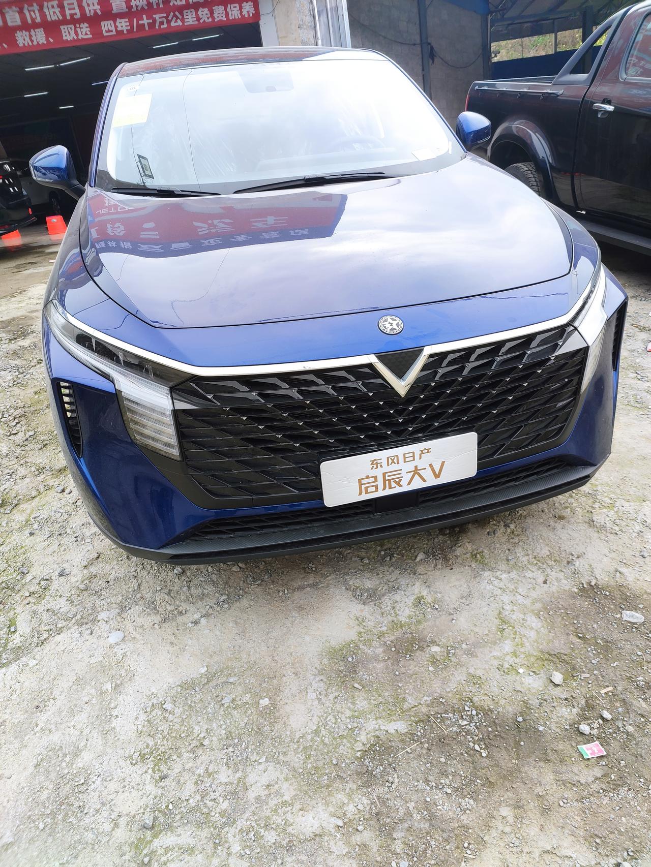 启辰大V 后视镜怎么折叠啊？？？