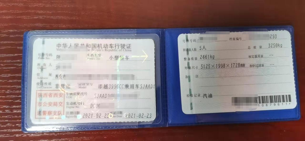 雪铁龙凡尔赛C5 X 宾利车主买了凡尔赛？啊对对对热爱生活的李先生，一共发了3条文章2条是吹凡尔赛的1条是为了证明自己买