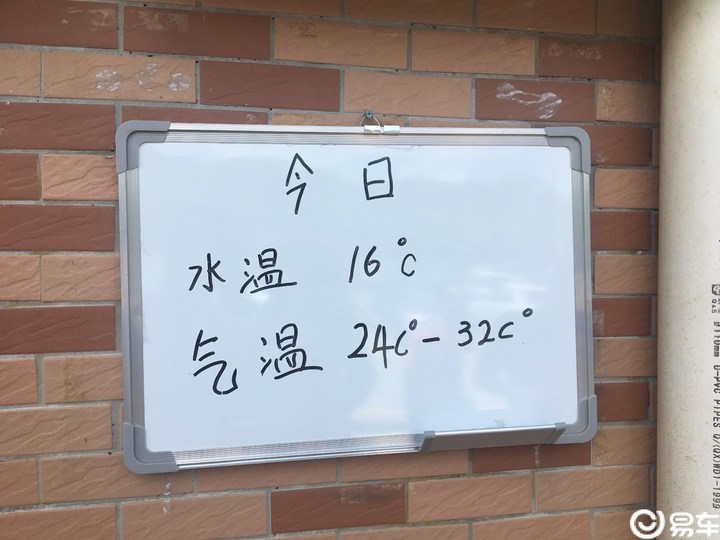 易车【东莞凌派车友会】相约广东惠州雷公峡野炊漂流，感受炎夏的清凉。