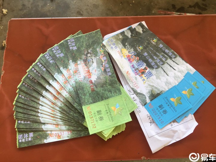 易车【东莞凌派车友会】相约广东惠州雷公峡野炊漂流，感受炎夏的清凉。