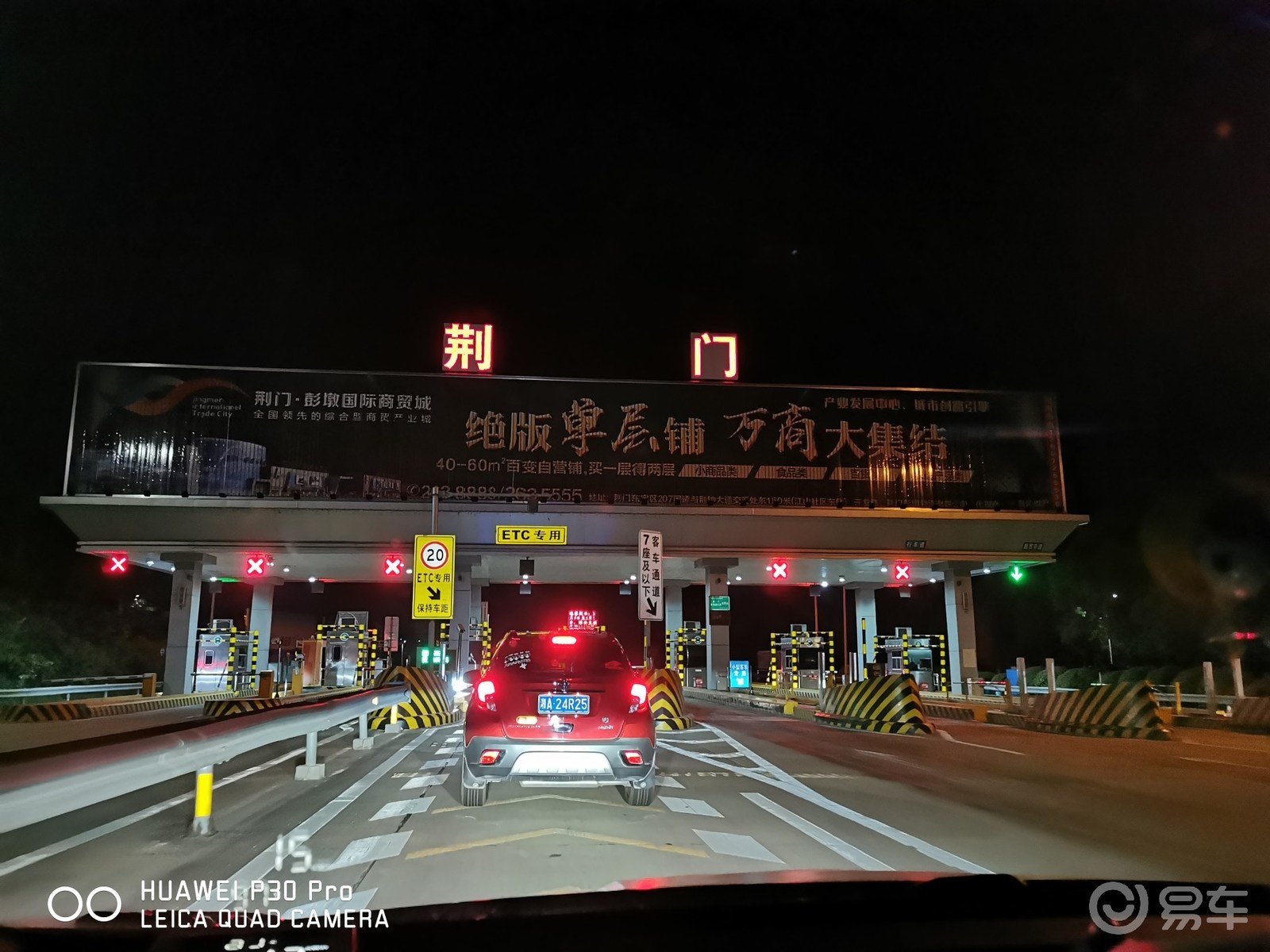 8月湖南昂科拉陕西自驾游