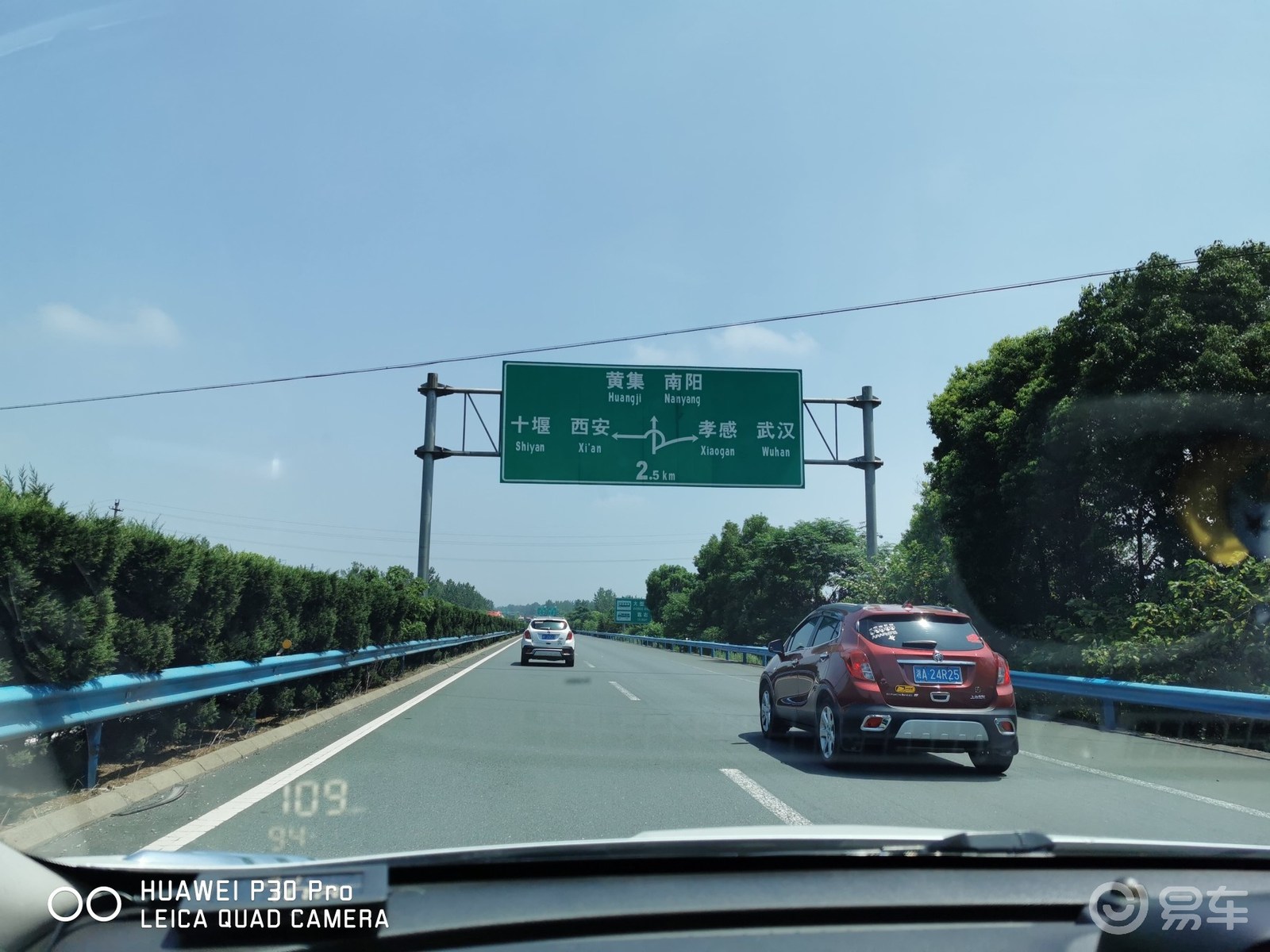 8月湖南昂科拉陕西自驾游
