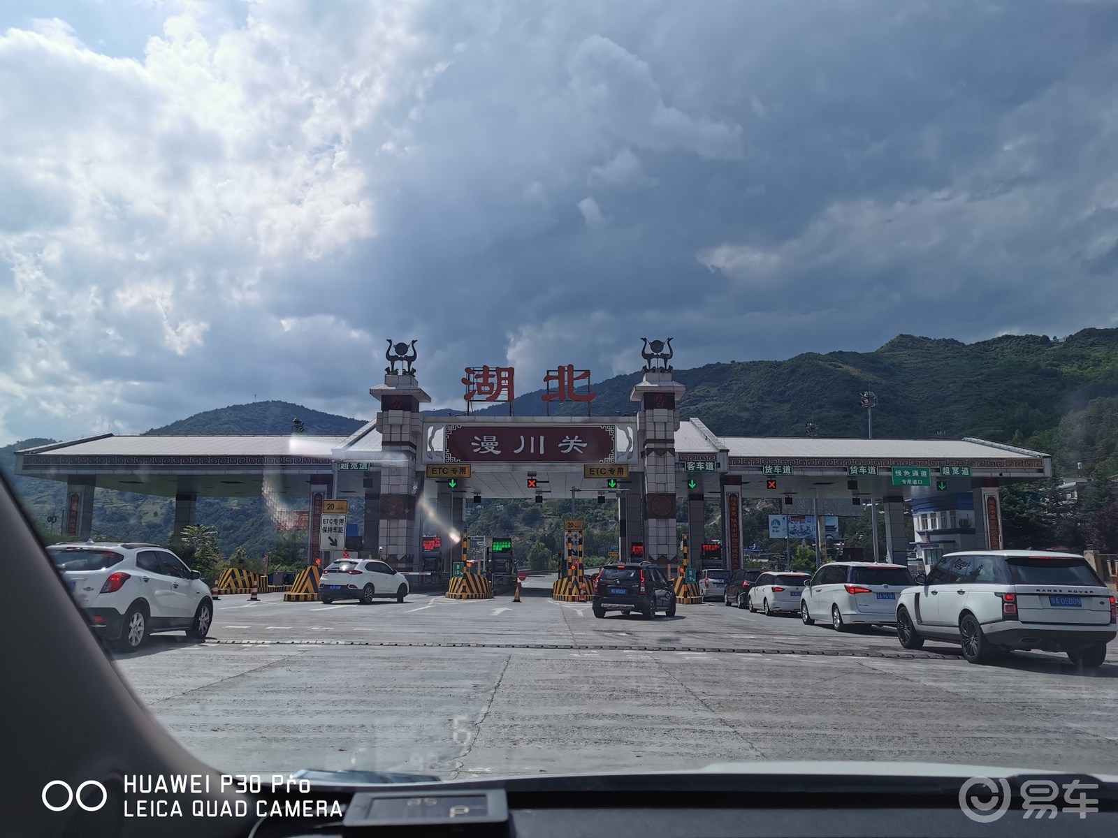 8月湖南昂科拉陕西自驾游