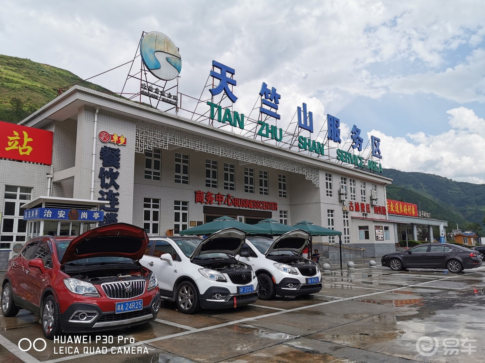 8月湖南昂科拉陕西自驾游