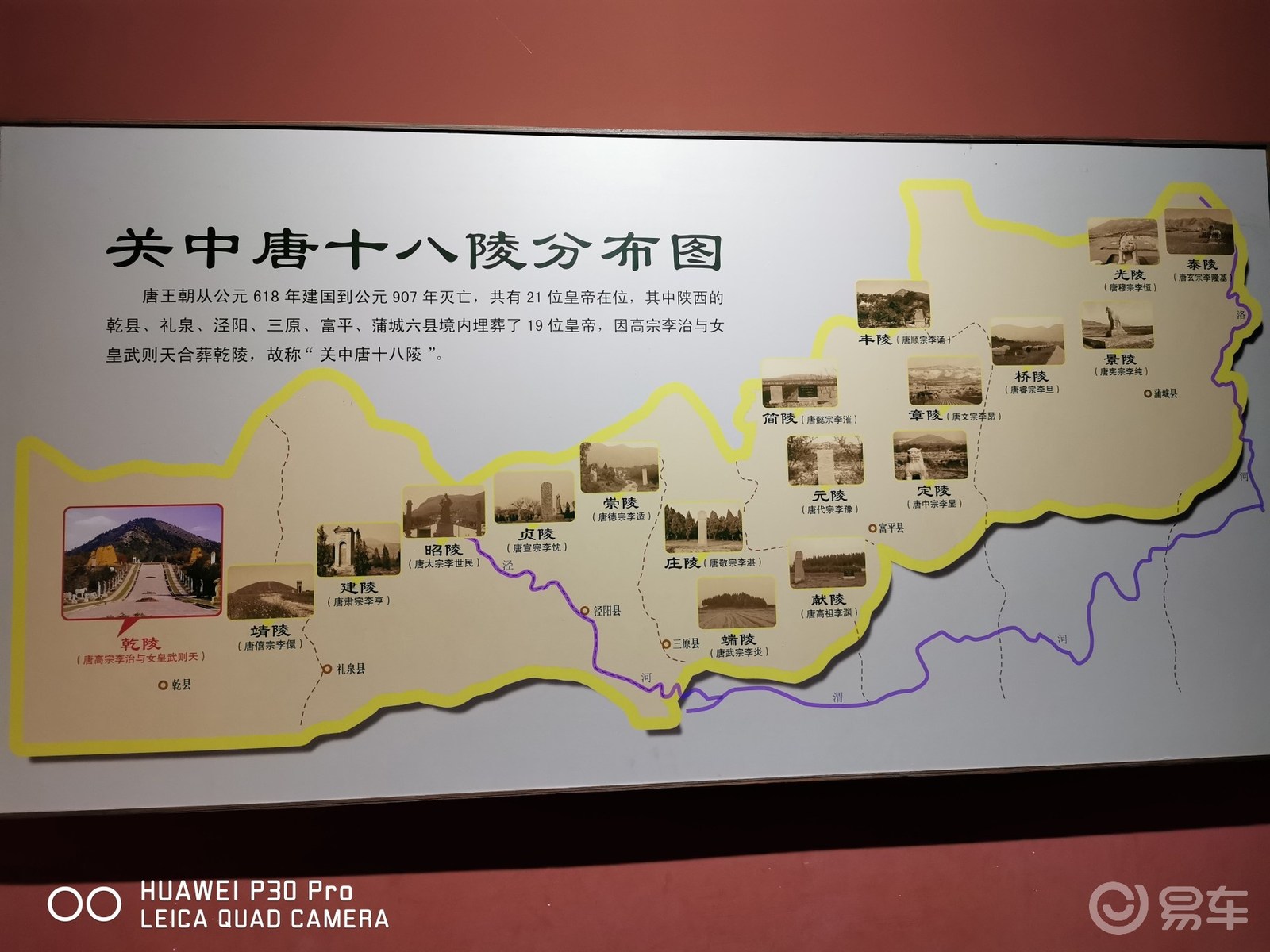 8月湖南昂科拉陕西自驾游