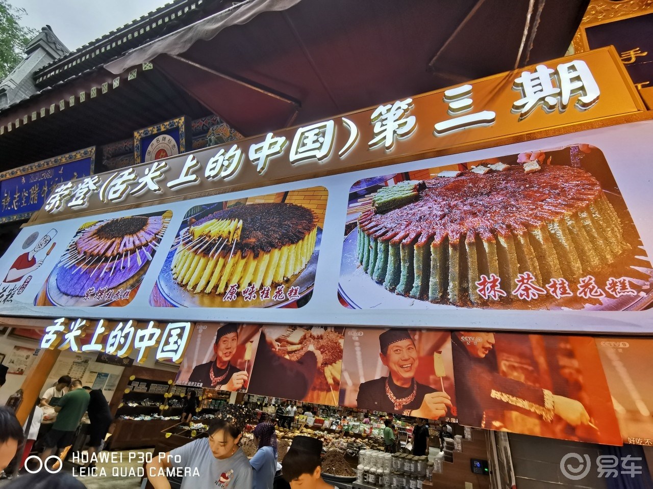 8月湖南昂科拉陕西自驾游