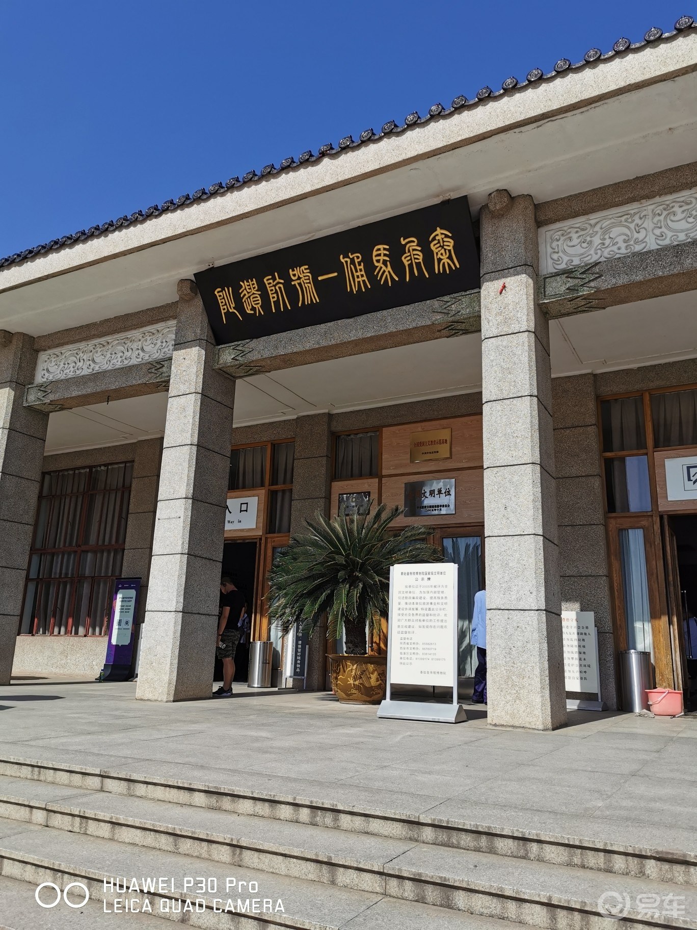 8月湖南昂科拉陕西自驾游