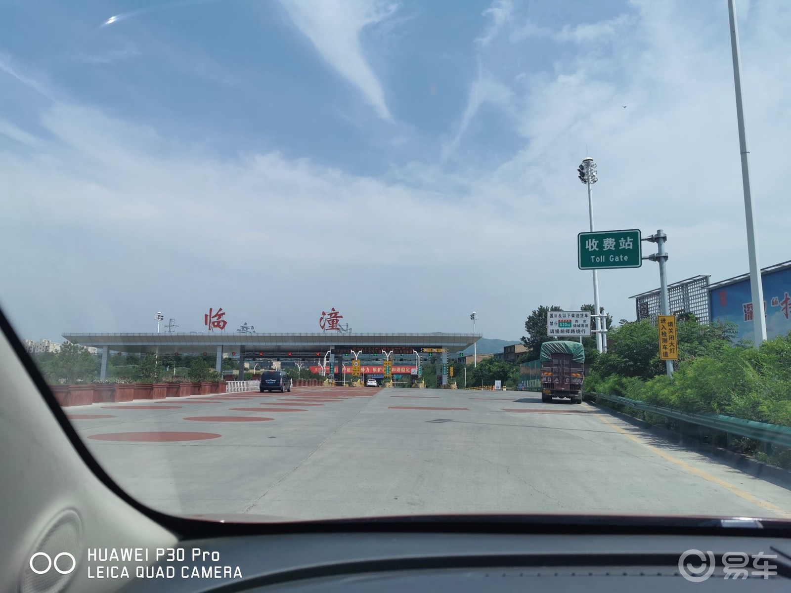 8月湖南昂科拉陕西自驾游