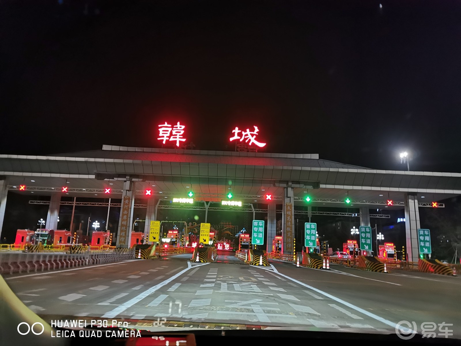 8月湖南昂科拉陕西自驾游